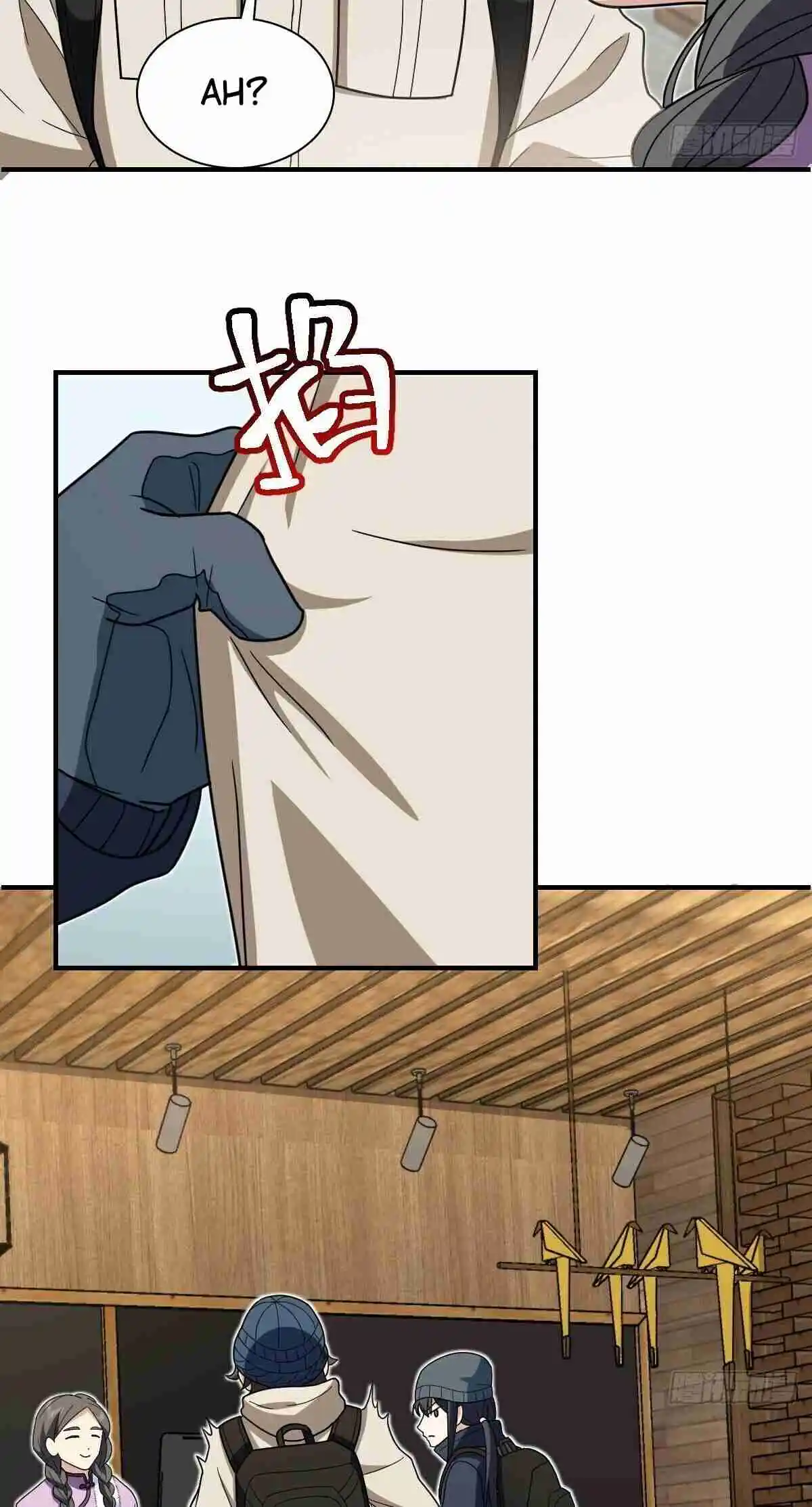 My Wife Is From a Thousand Years Ago 301