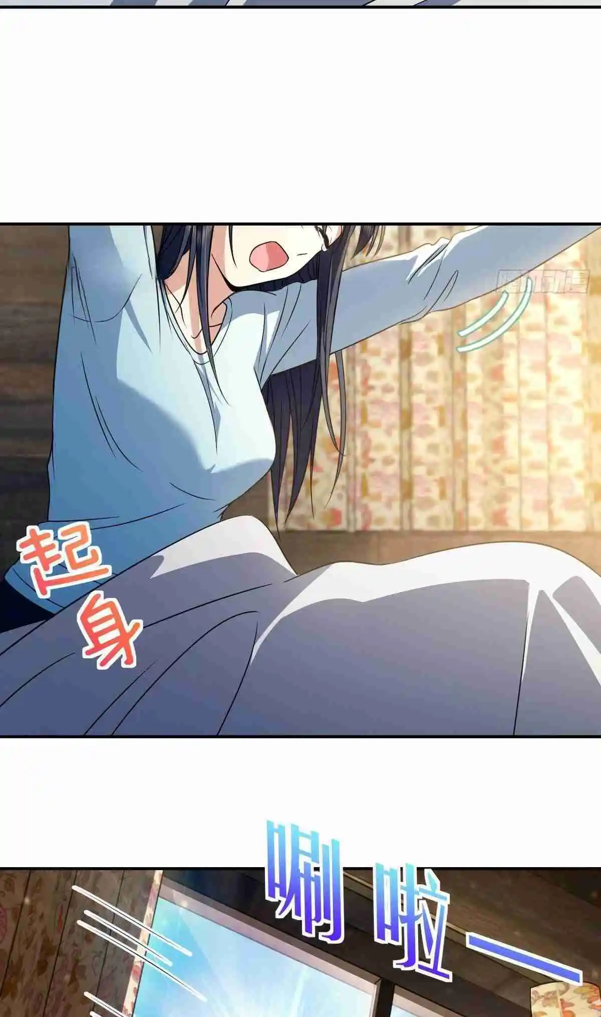 My Wife Is From a Thousand Years Ago 302