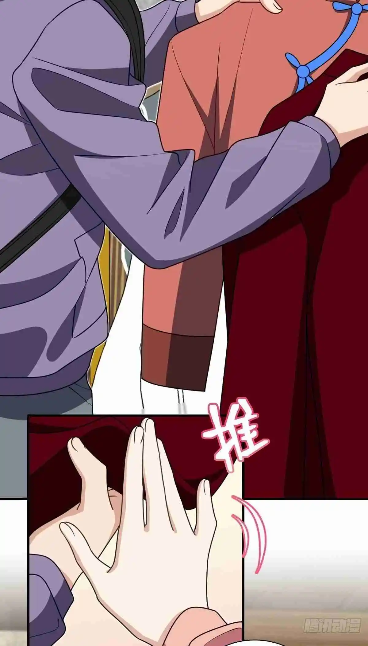 My Wife Is From a Thousand Years Ago 303