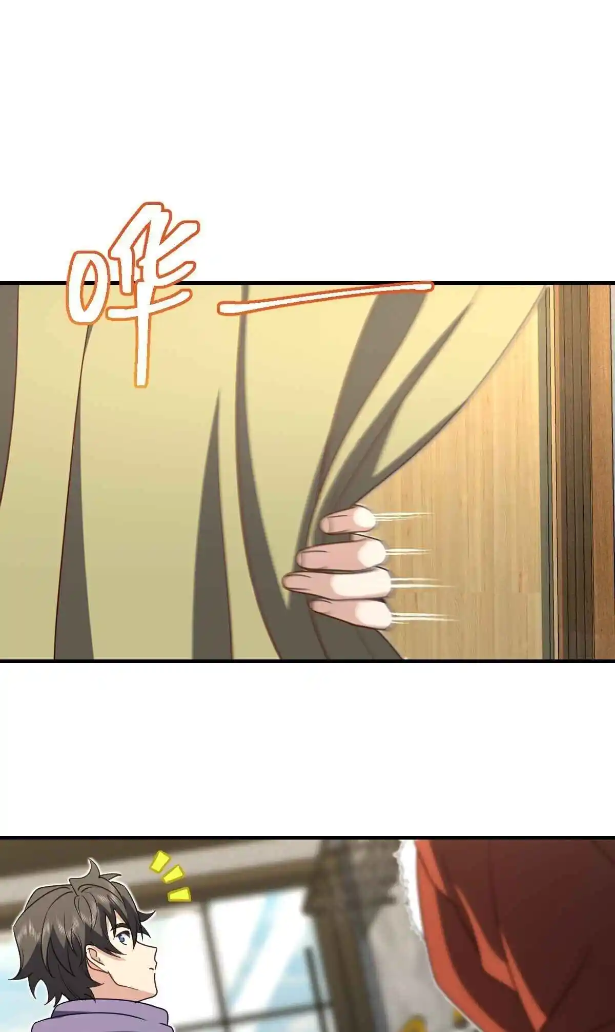 My Wife Is From a Thousand Years Ago 303