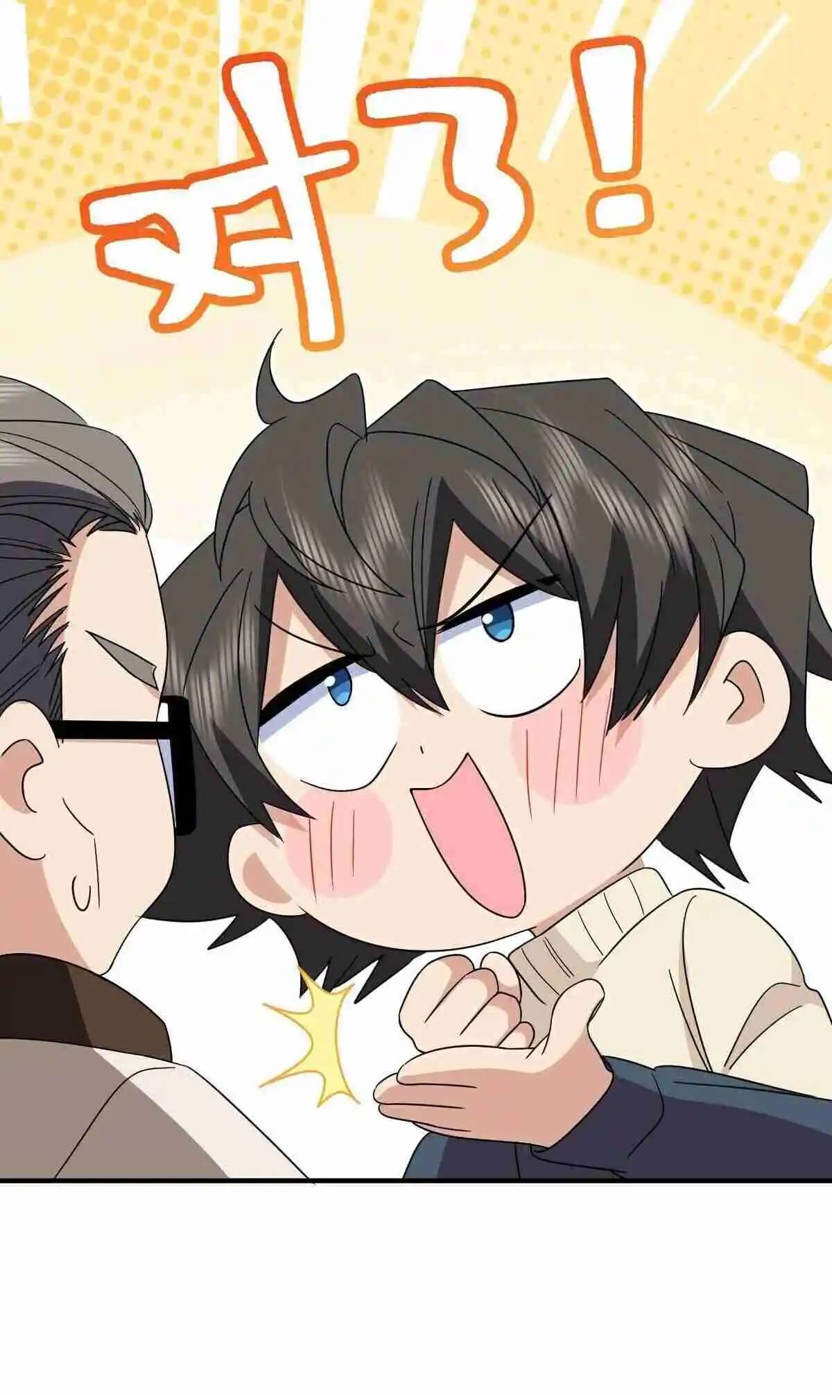 My Wife Is From a Thousand Years Ago 305