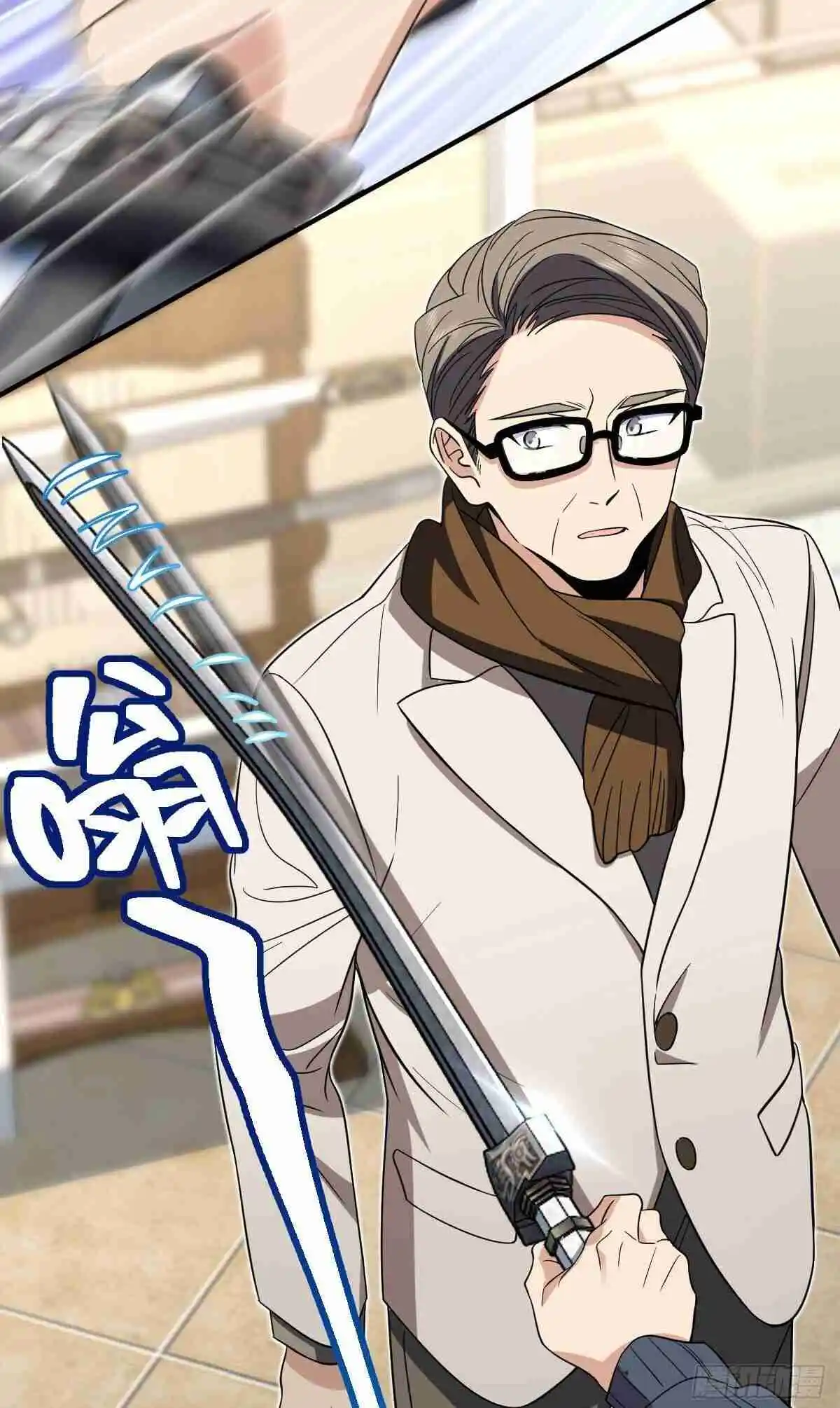 My Wife Is From a Thousand Years Ago 305