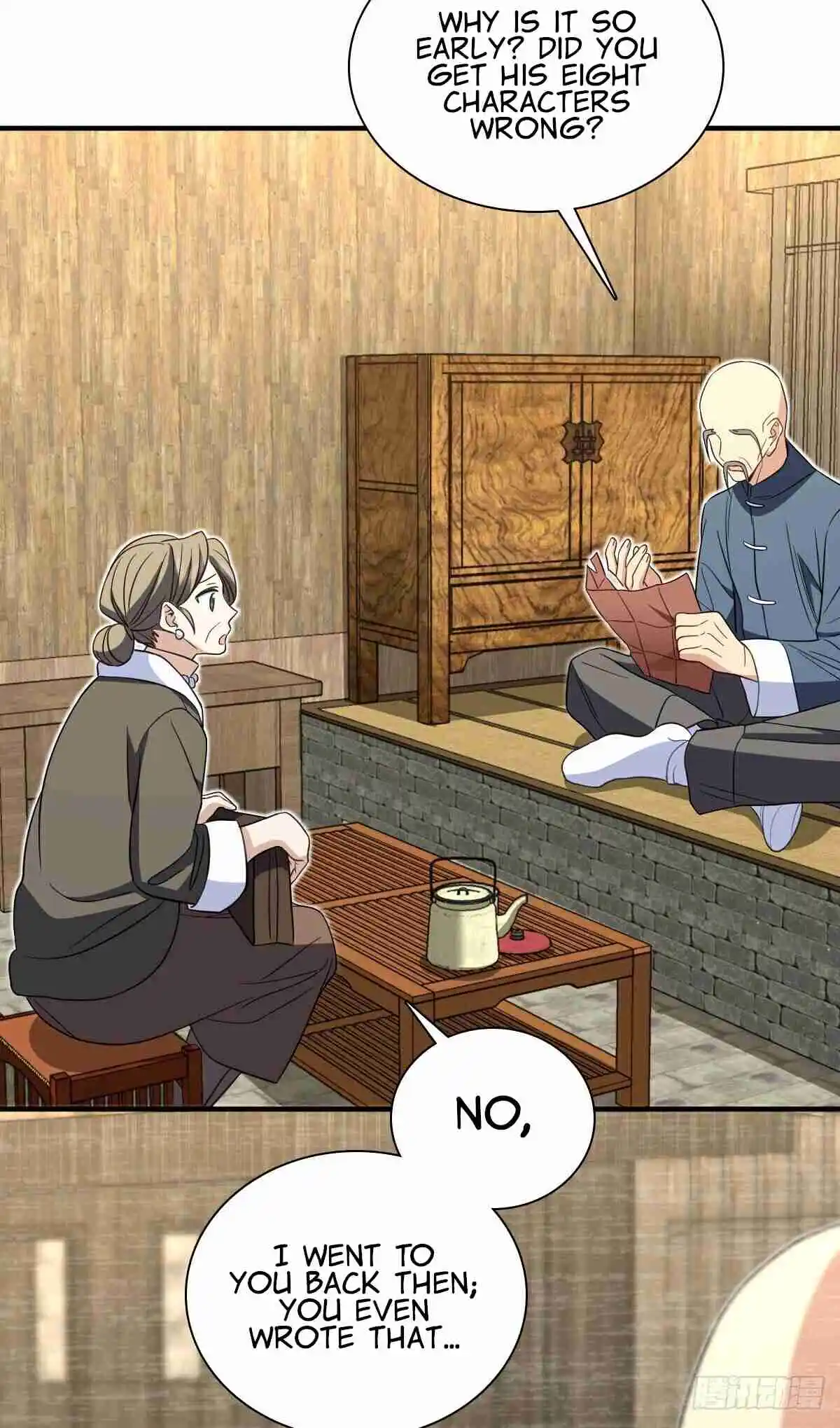 My Wife Is From a Thousand Years Ago 307