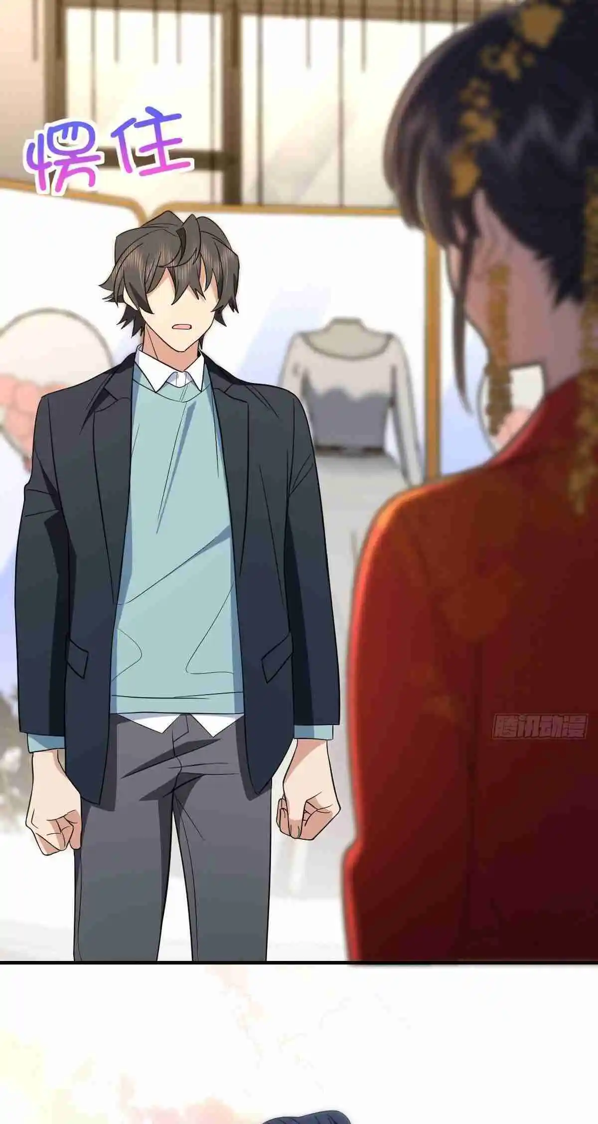 My Wife Is From a Thousand Years Ago 308