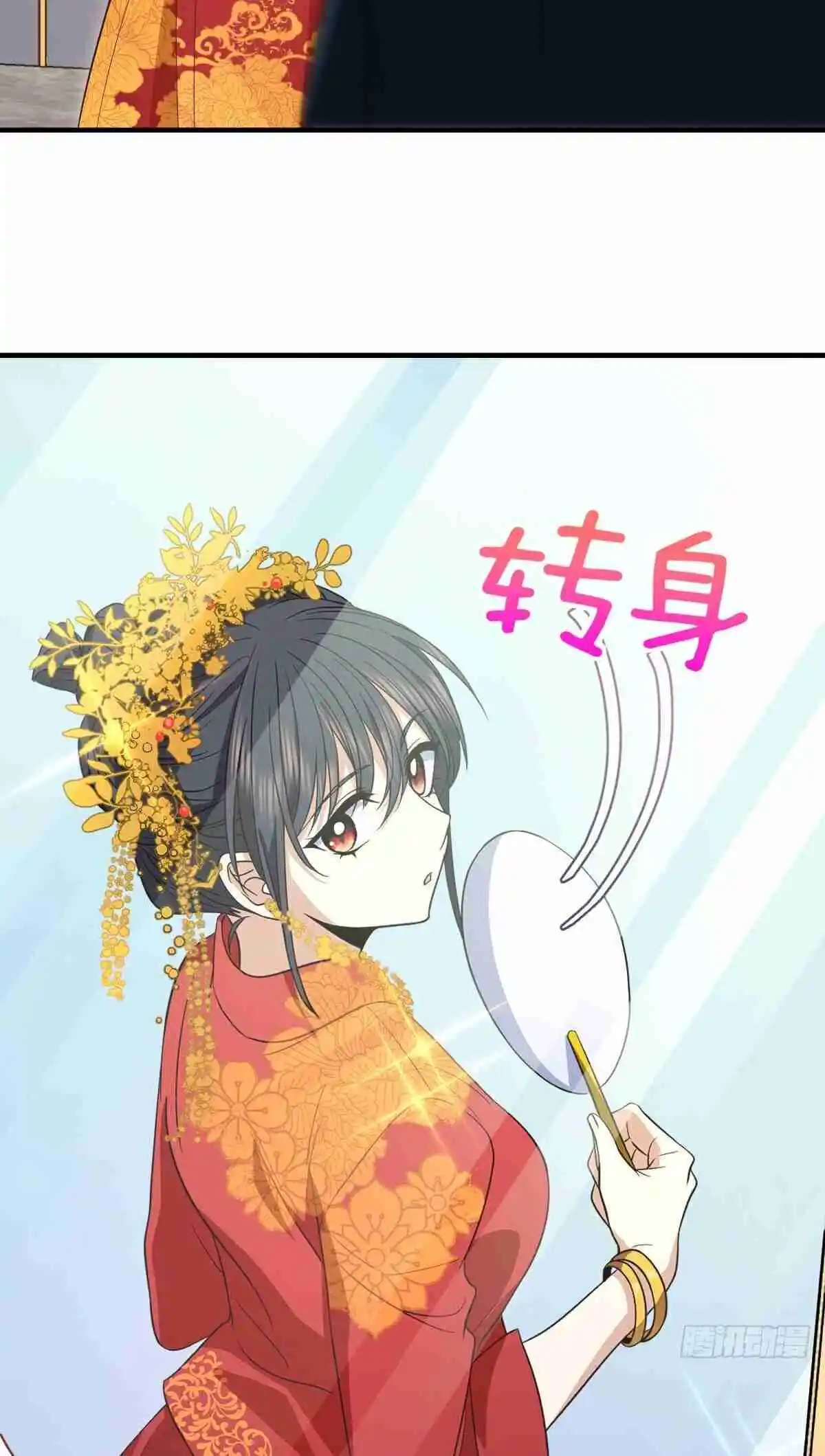 My Wife Is From a Thousand Years Ago 308