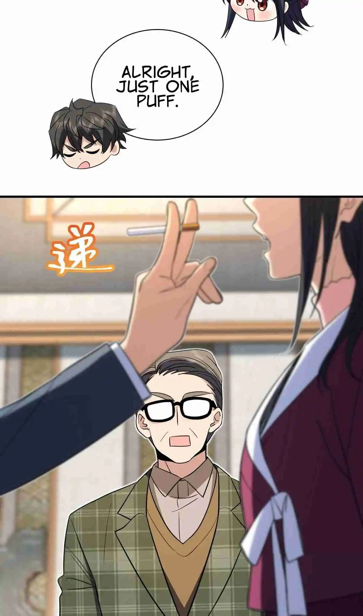 My Wife Is From a Thousand Years Ago 309