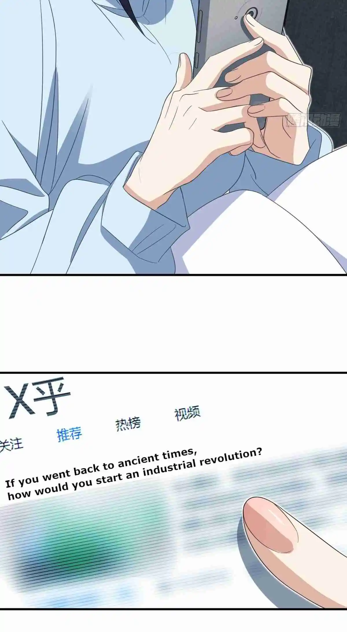 My Wife Is From a Thousand Years Ago 311