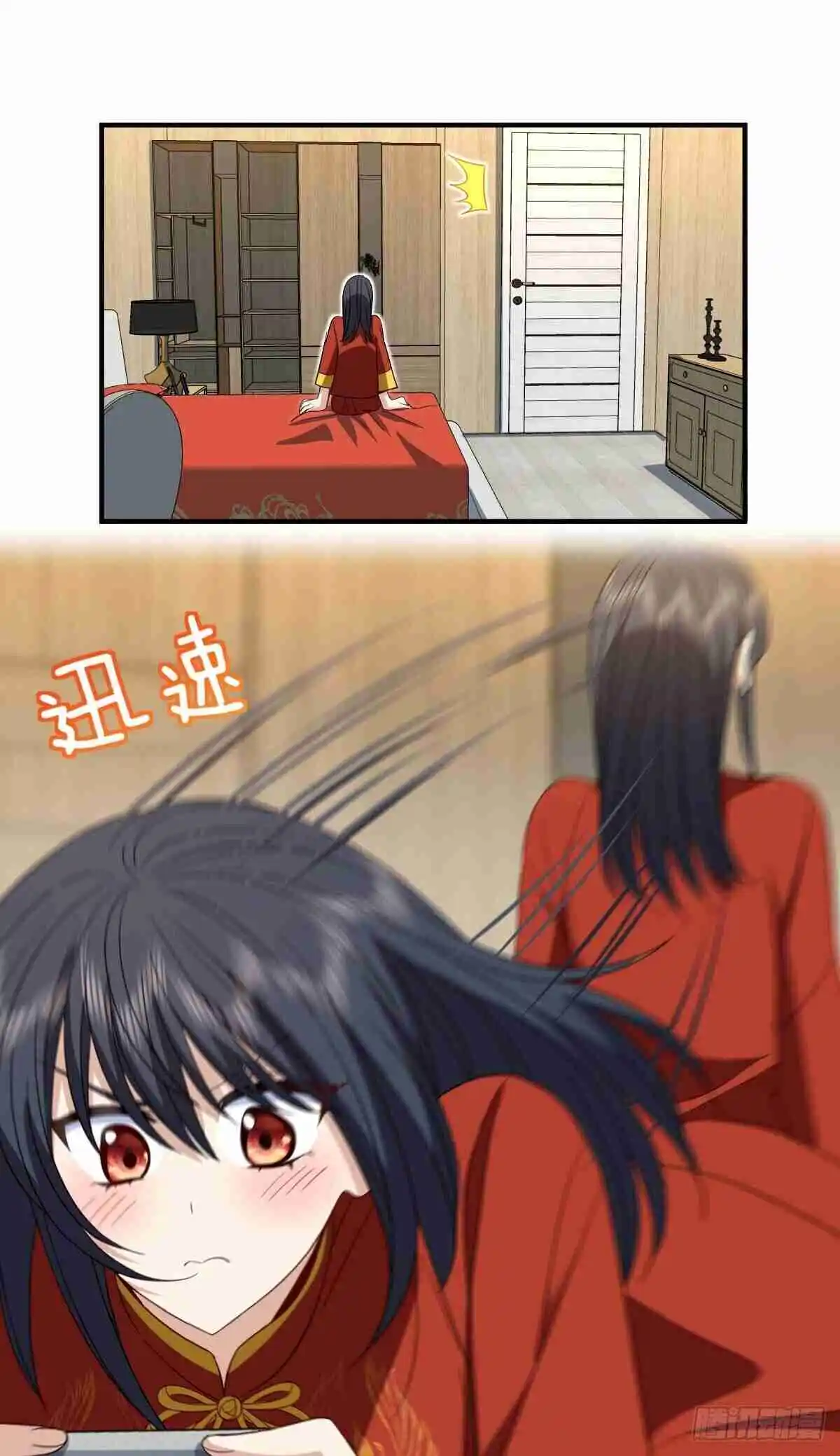 My Wife Is From a Thousand Years Ago 313