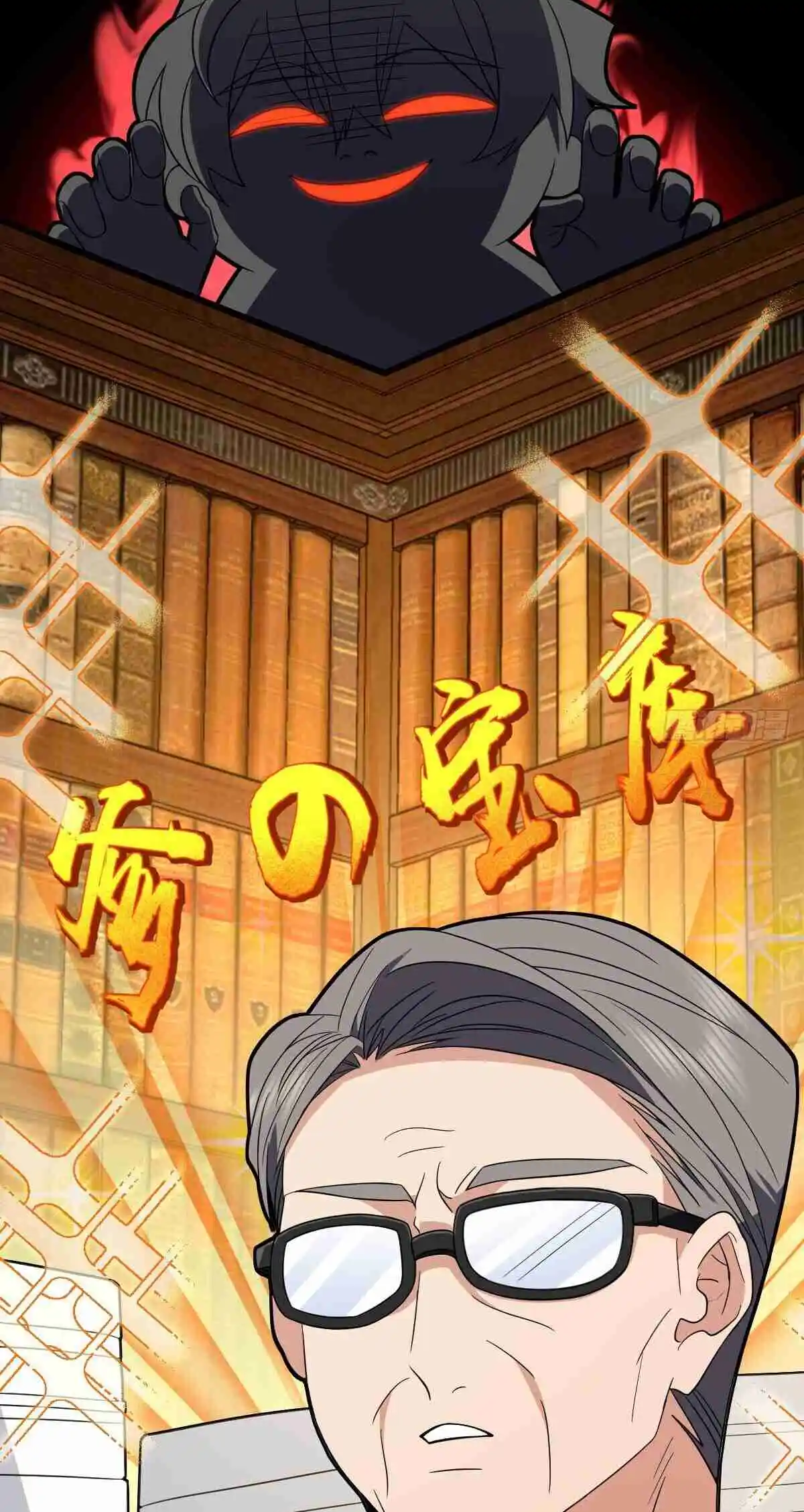 My Wife Is From a Thousand Years Ago 314