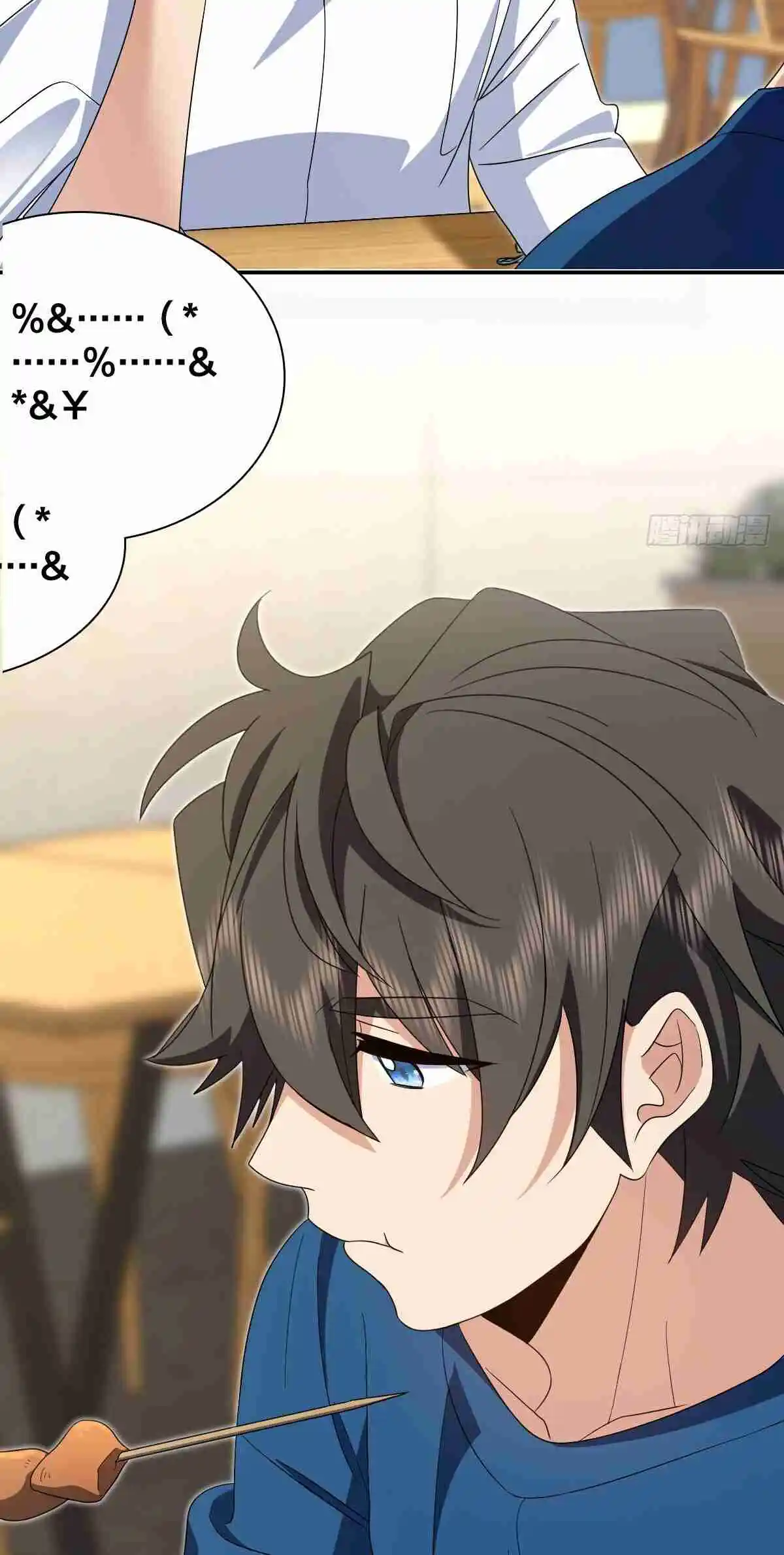 My Wife Is From a Thousand Years Ago 314