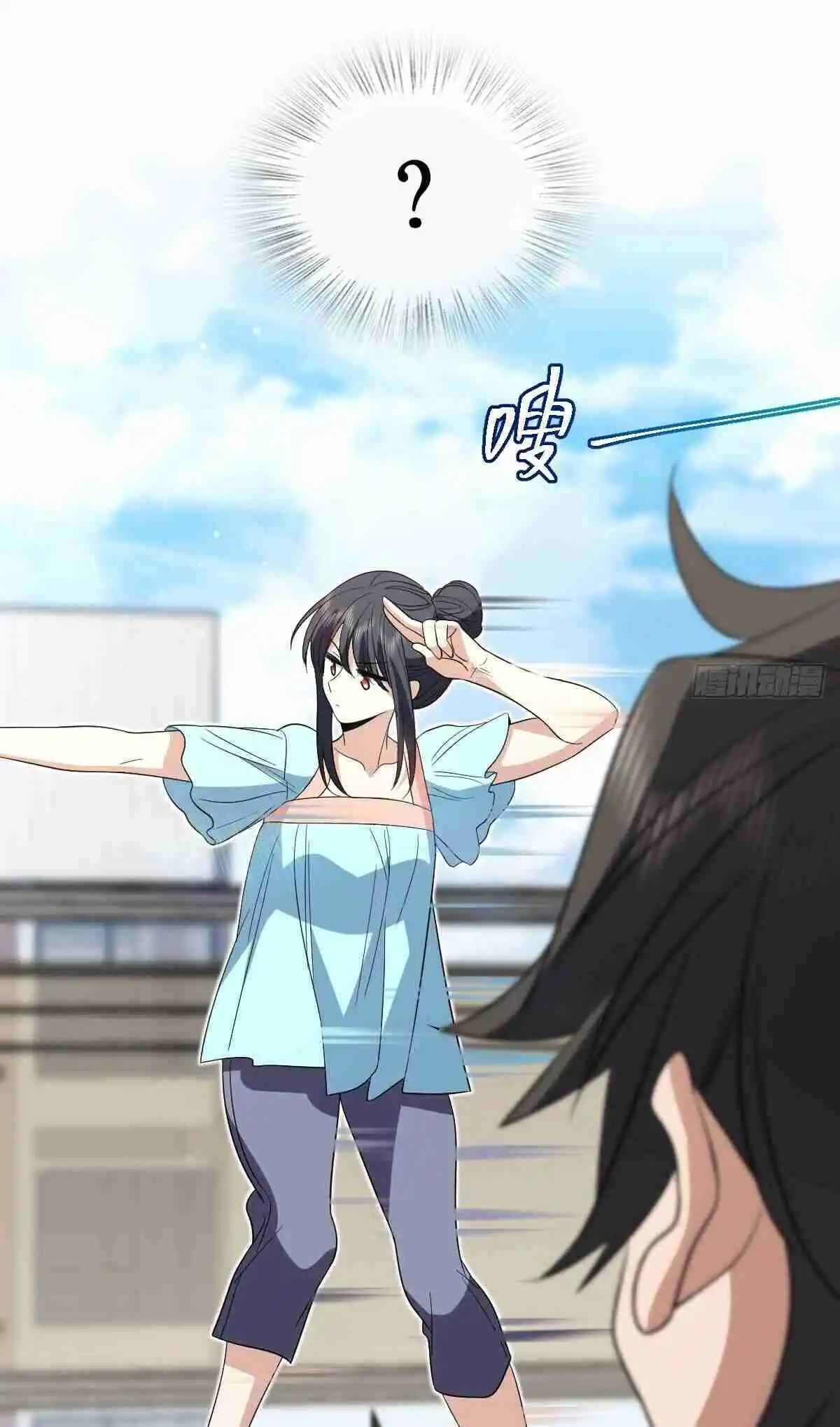 My Wife Is From a Thousand Years Ago 317