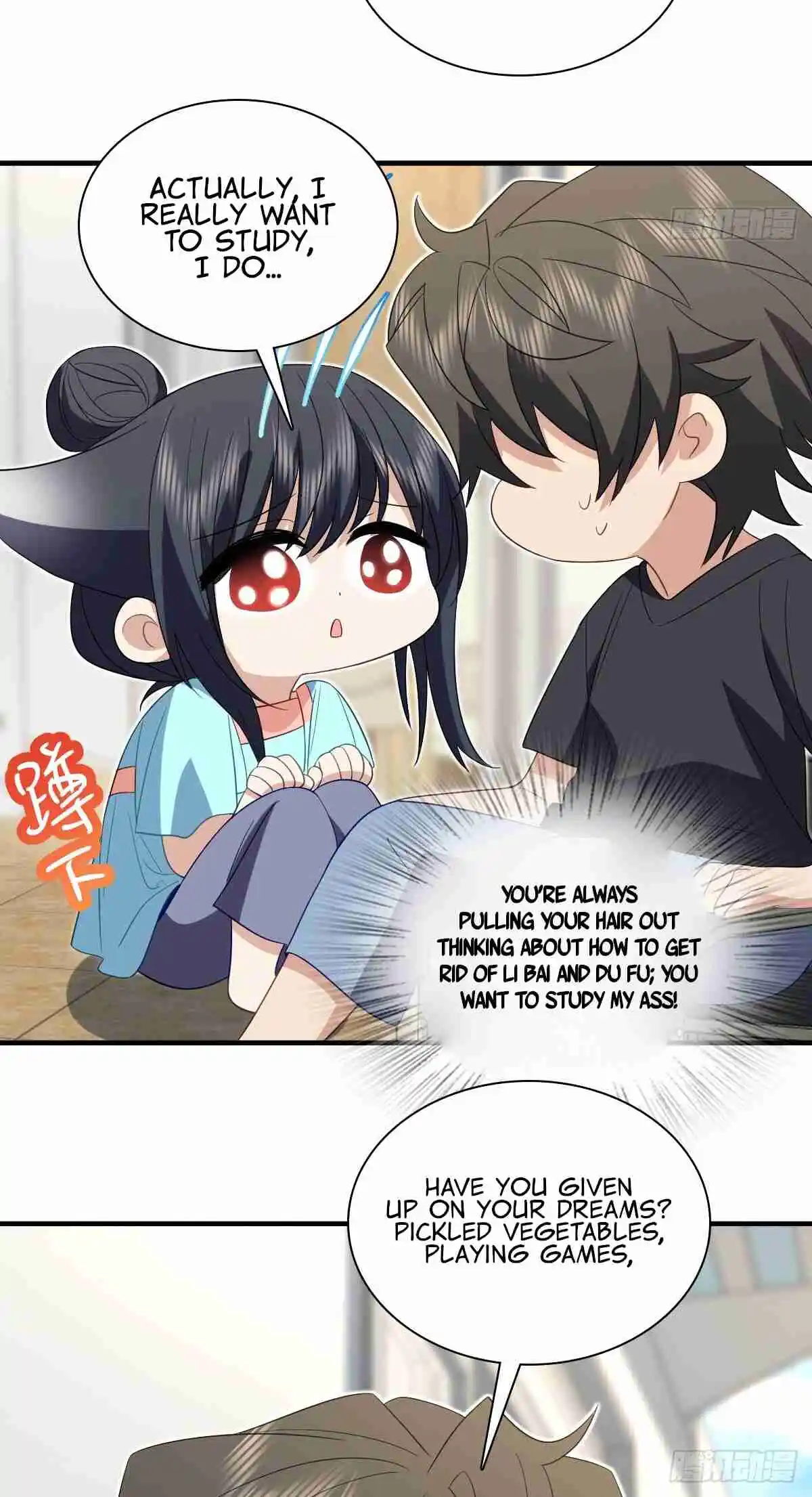 My Wife Is From a Thousand Years Ago 317