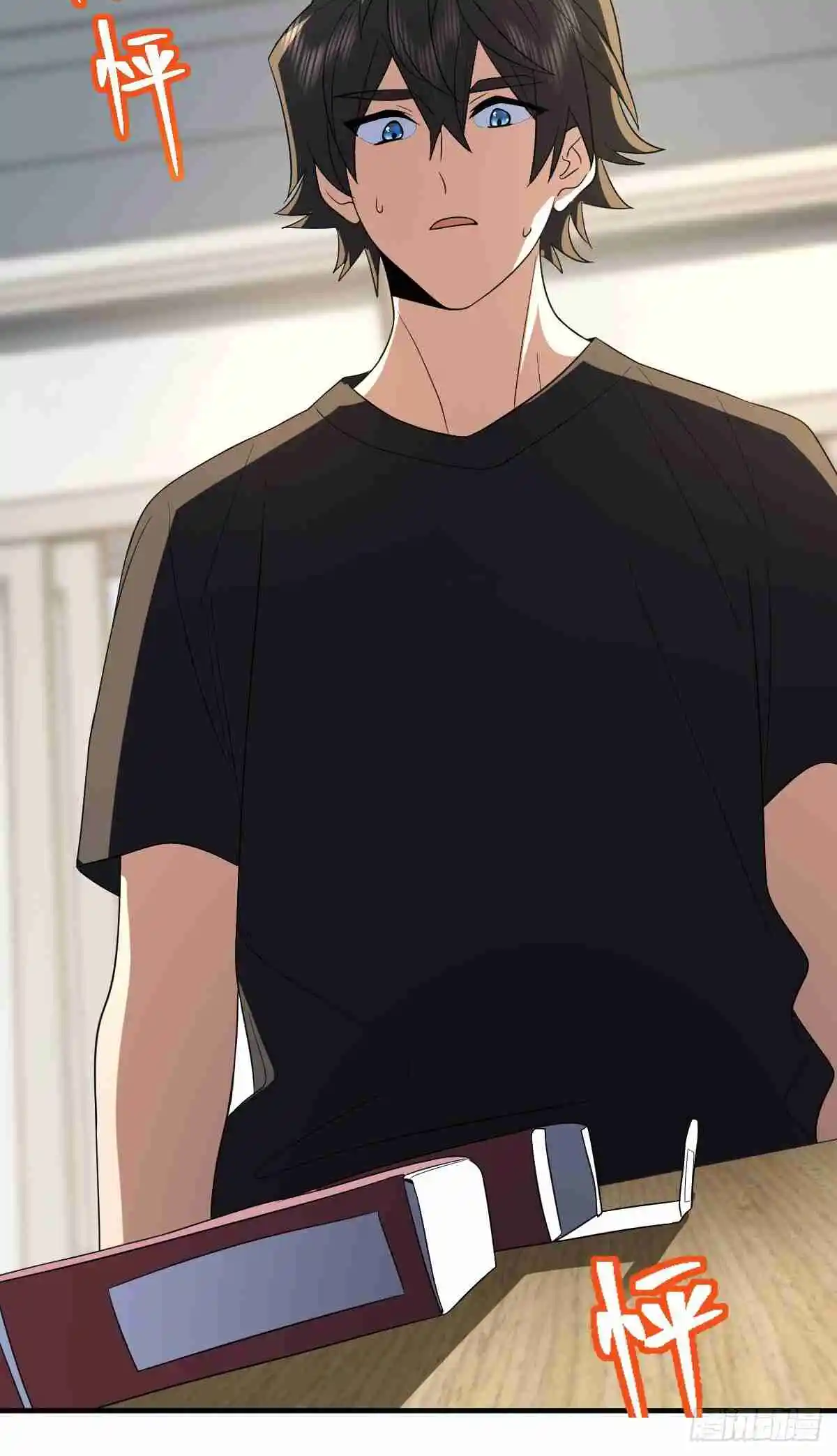 My Wife Is From a Thousand Years Ago 317