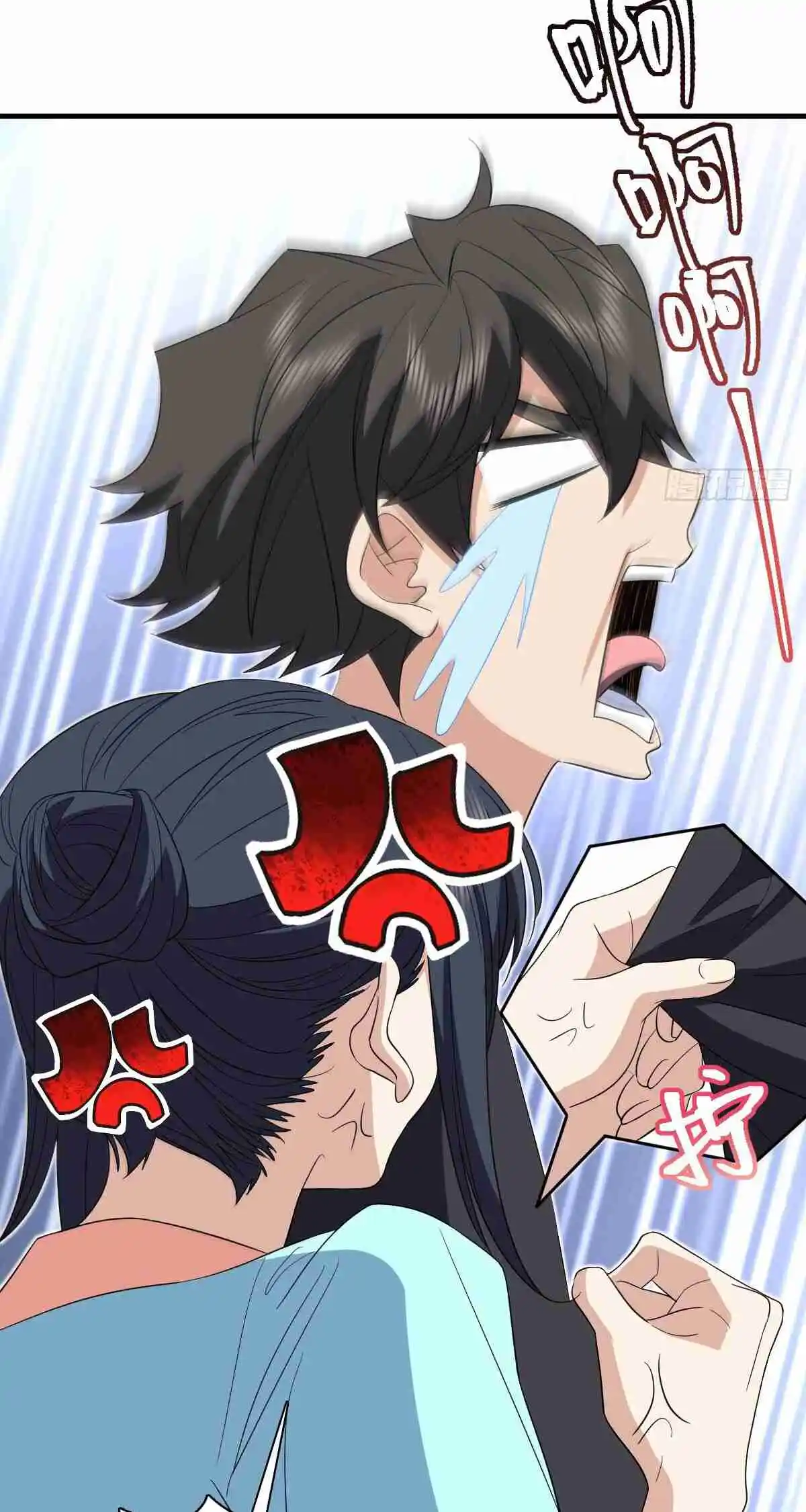 My Wife Is From a Thousand Years Ago 319