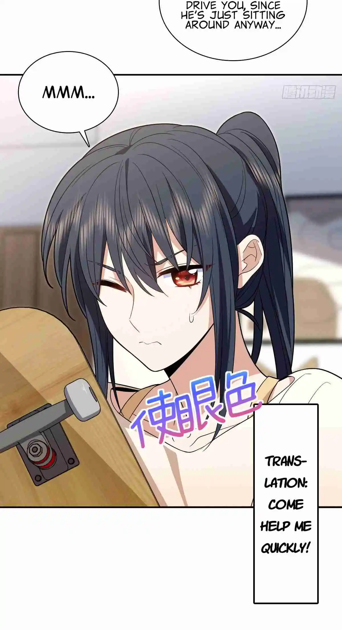 My Wife Is From a Thousand Years Ago 320