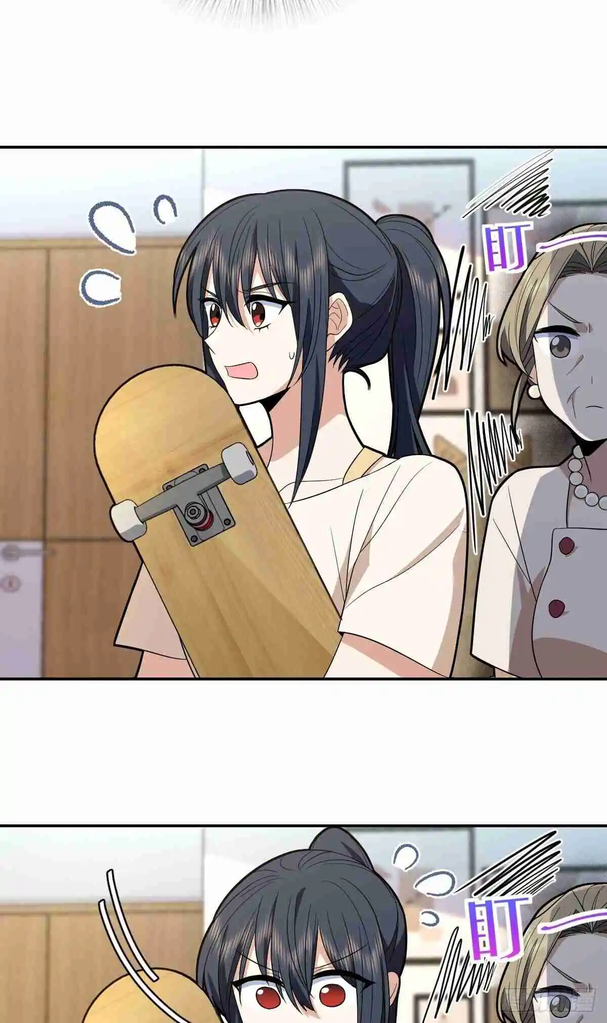 My Wife Is From a Thousand Years Ago 320