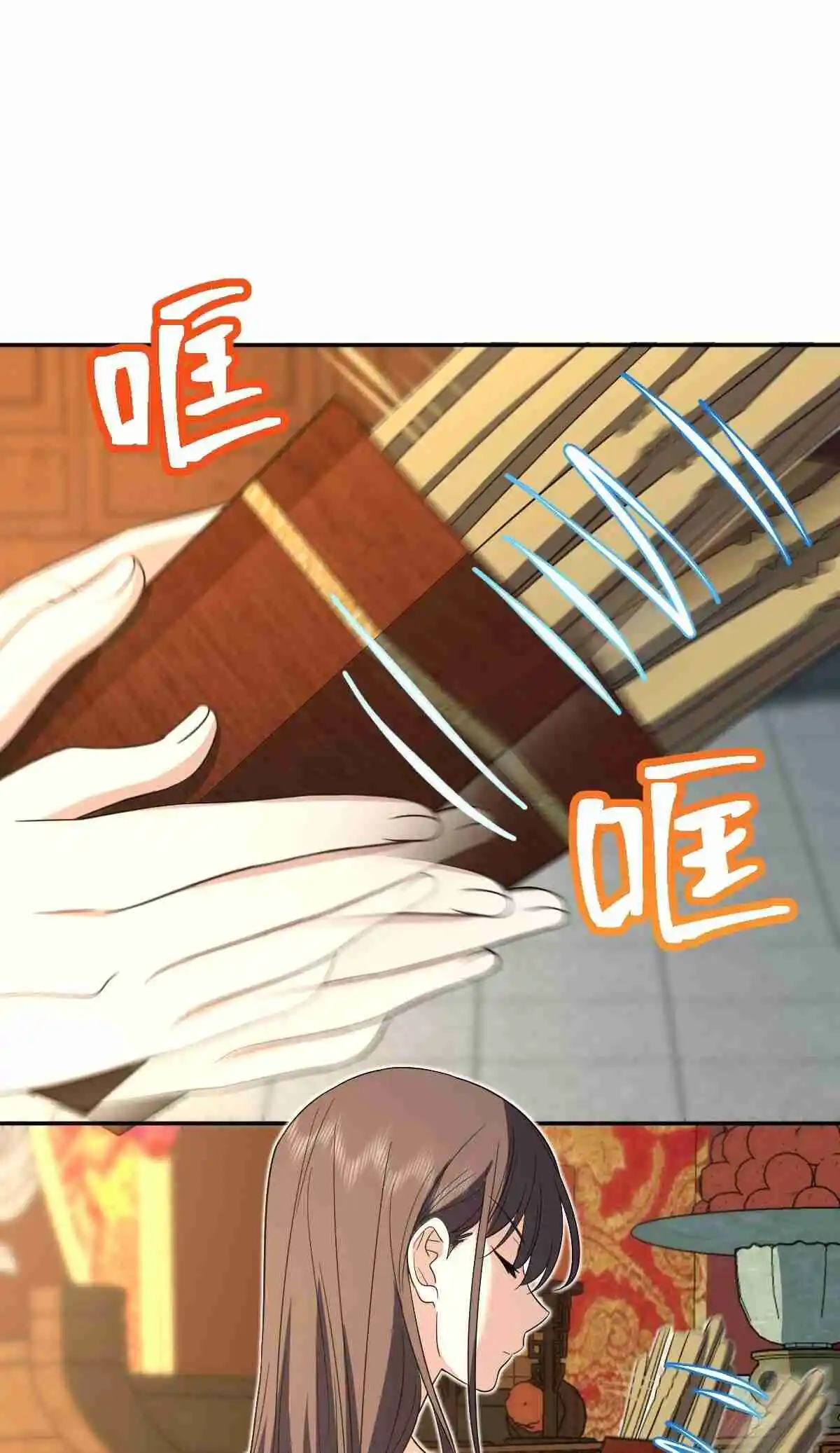 My Wife Is From a Thousand Years Ago 325