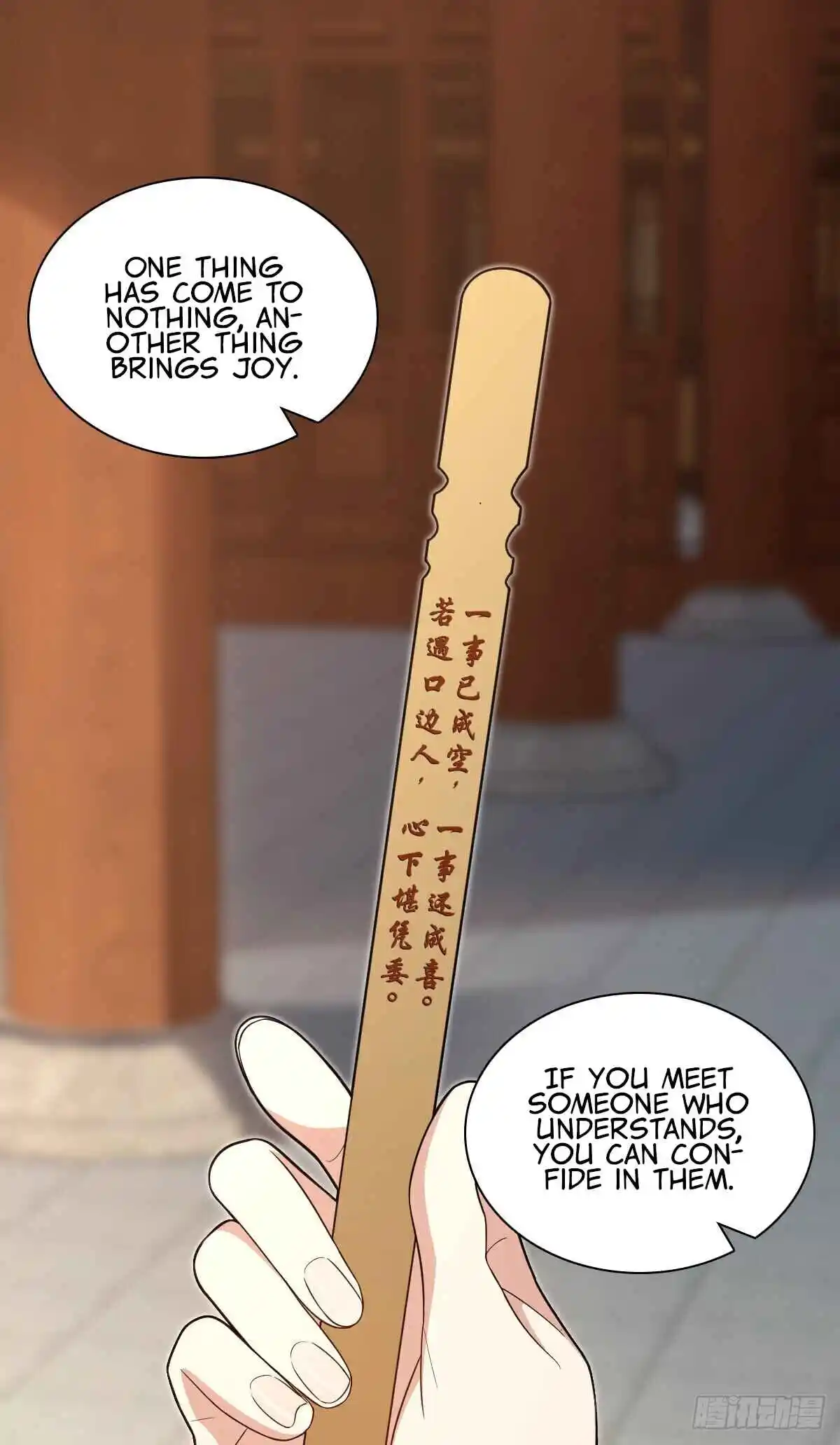 My Wife Is From a Thousand Years Ago 326