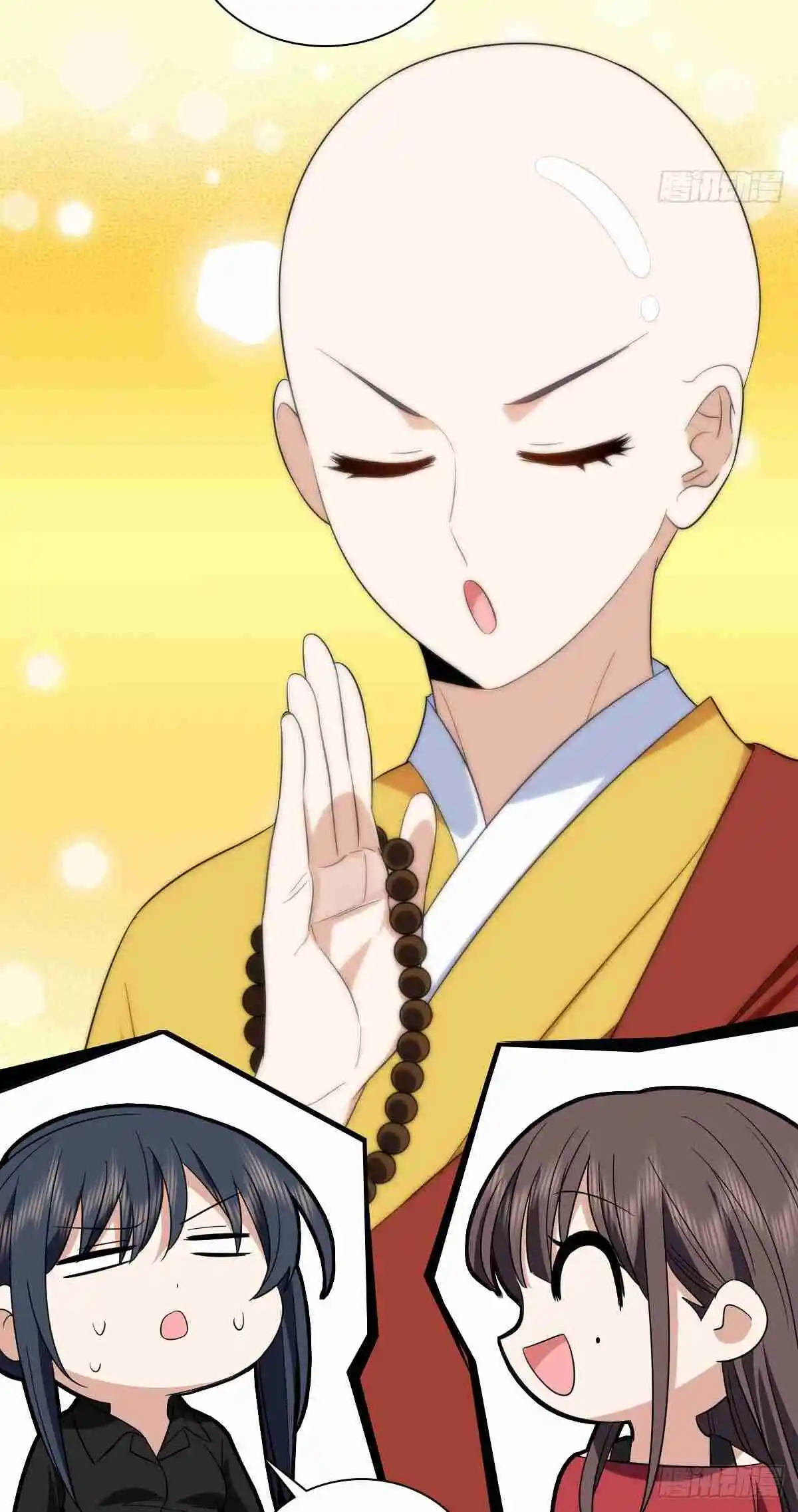 My Wife Is From a Thousand Years Ago 326