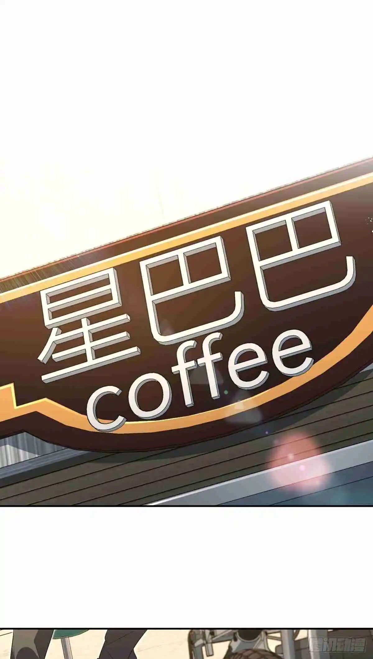 My Wife Is From a Thousand Years Ago 329