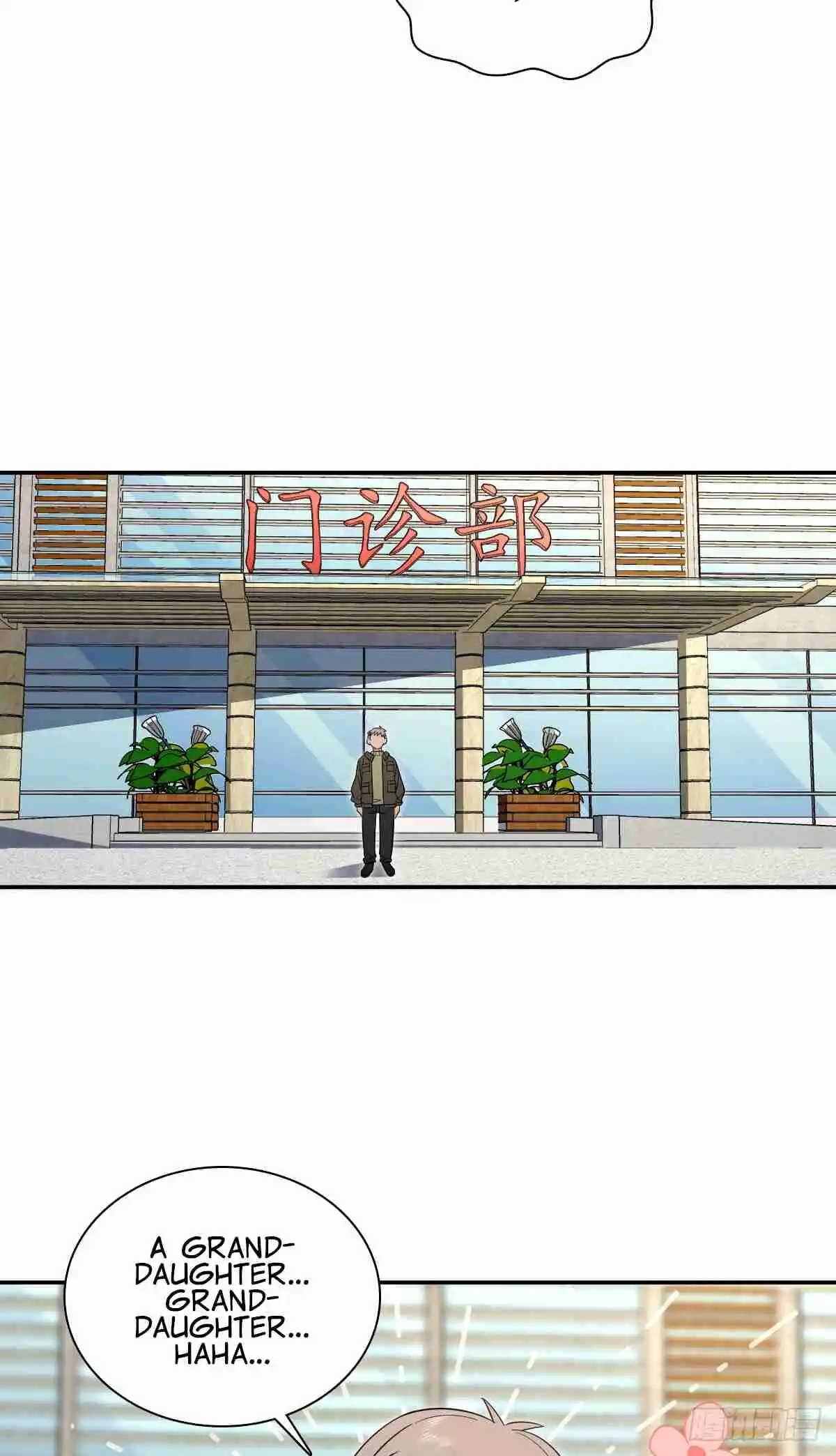 My Wife Is From a Thousand Years Ago 330