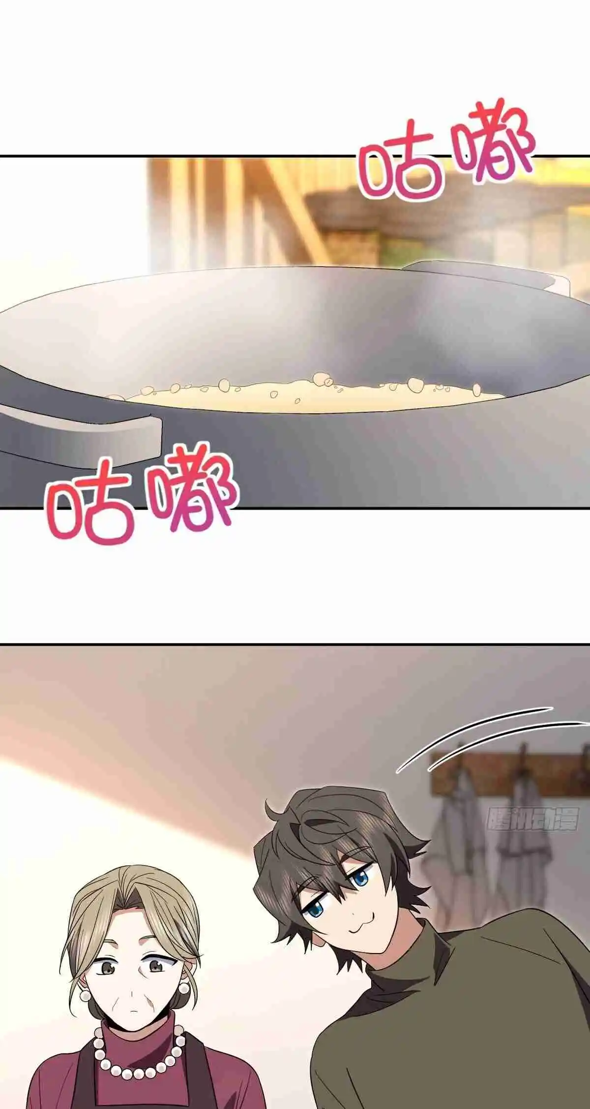 My Wife Is From a Thousand Years Ago 332