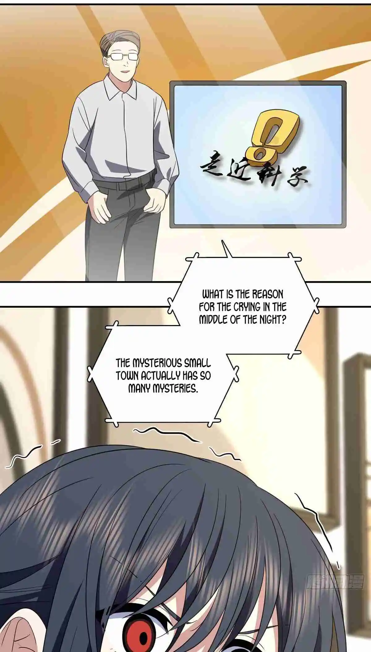 My Wife Is From a Thousand Years Ago 332