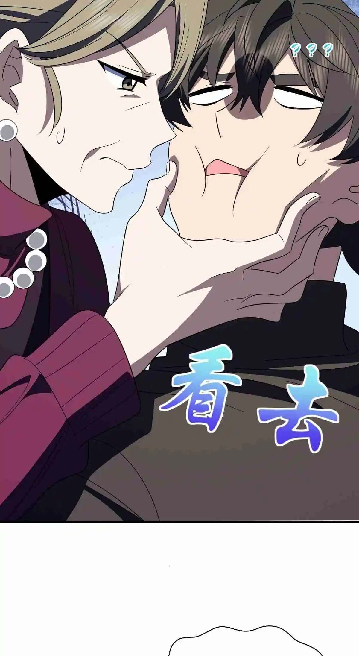 My Wife Is From a Thousand Years Ago 332