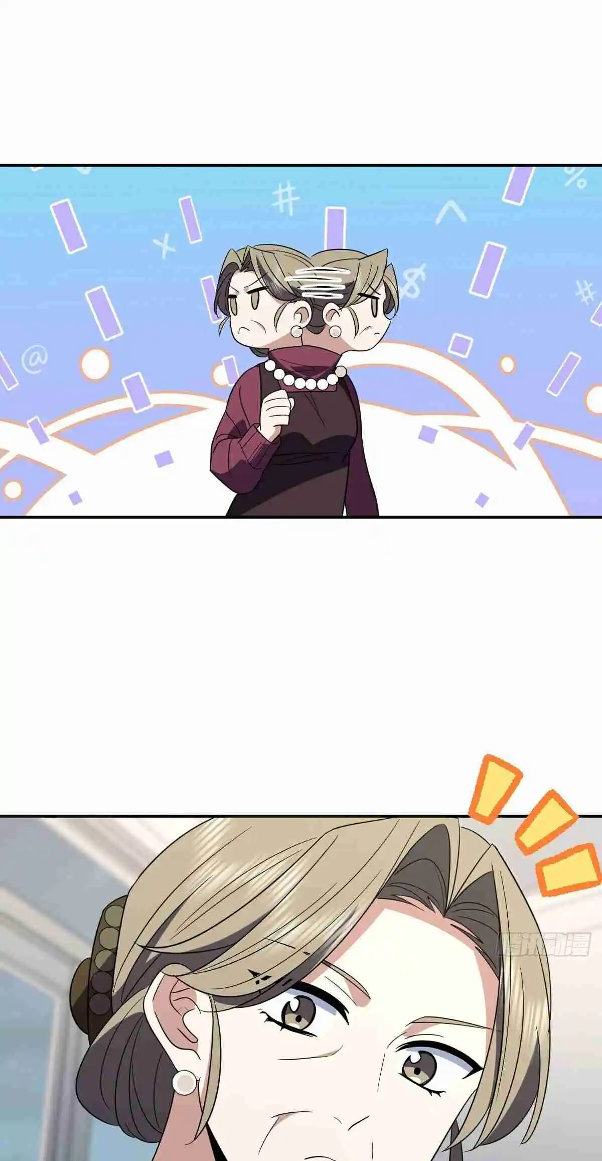 My Wife Is From a Thousand Years Ago 332