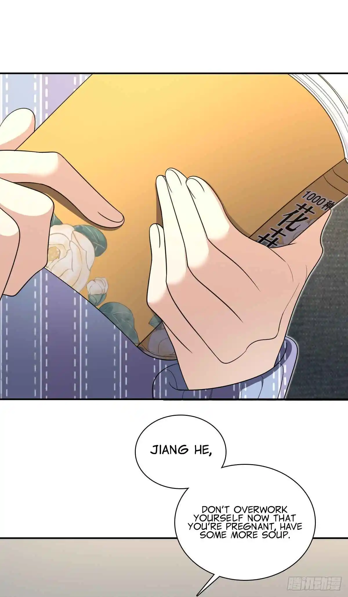 My Wife Is From a Thousand Years Ago 333