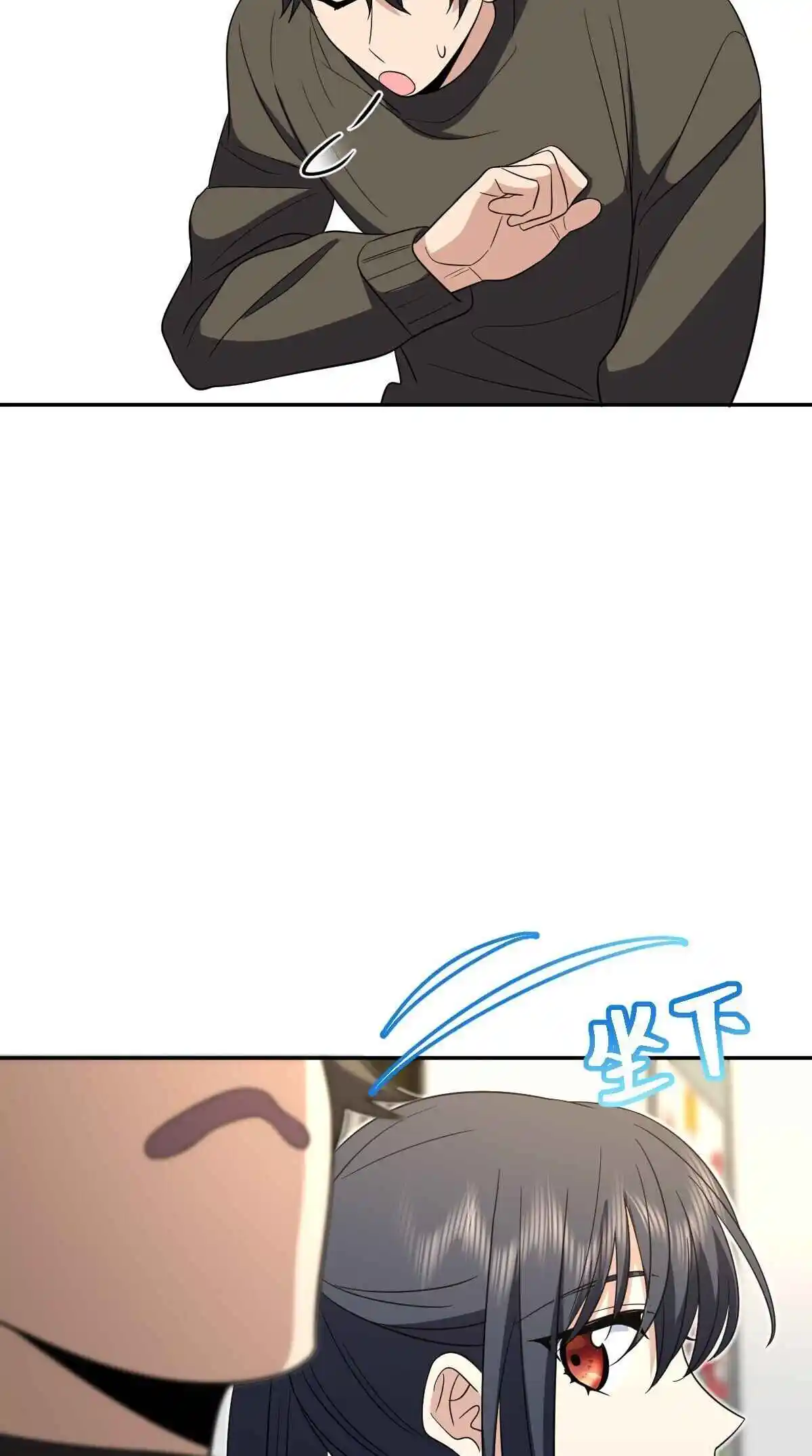 My Wife Is From a Thousand Years Ago 333