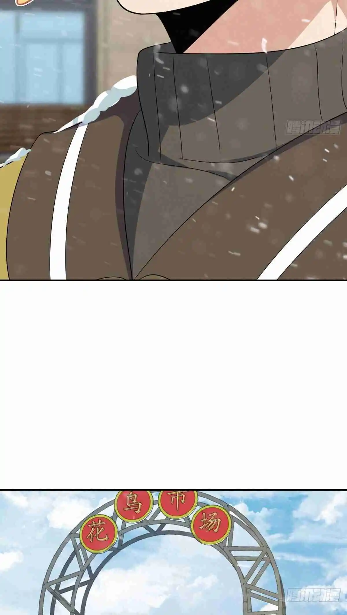 My Wife Is From a Thousand Years Ago 335