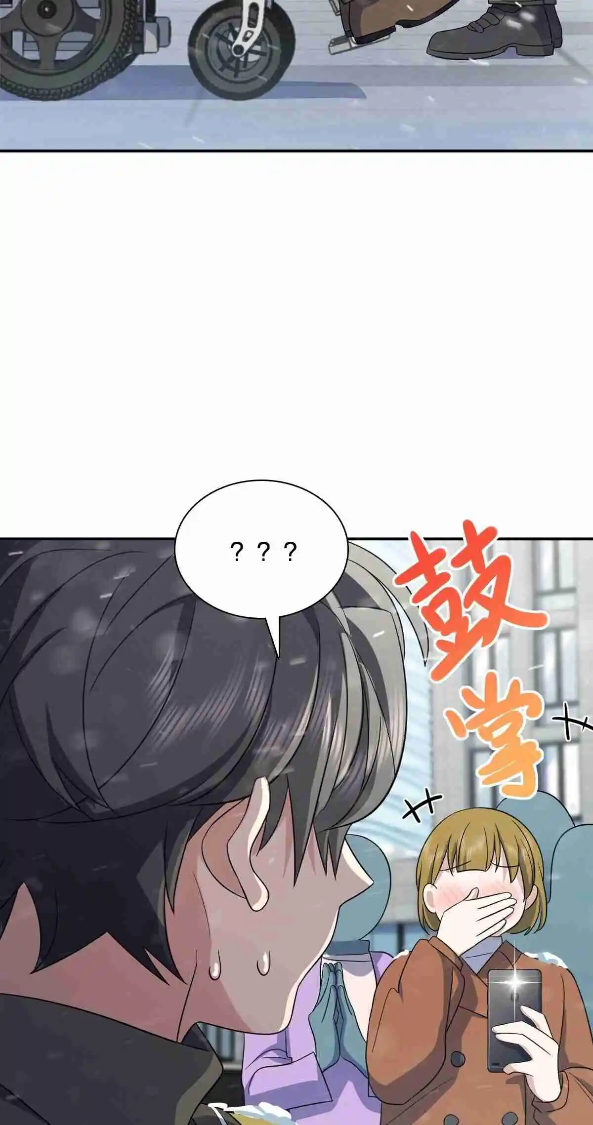 My Wife Is From a Thousand Years Ago 335