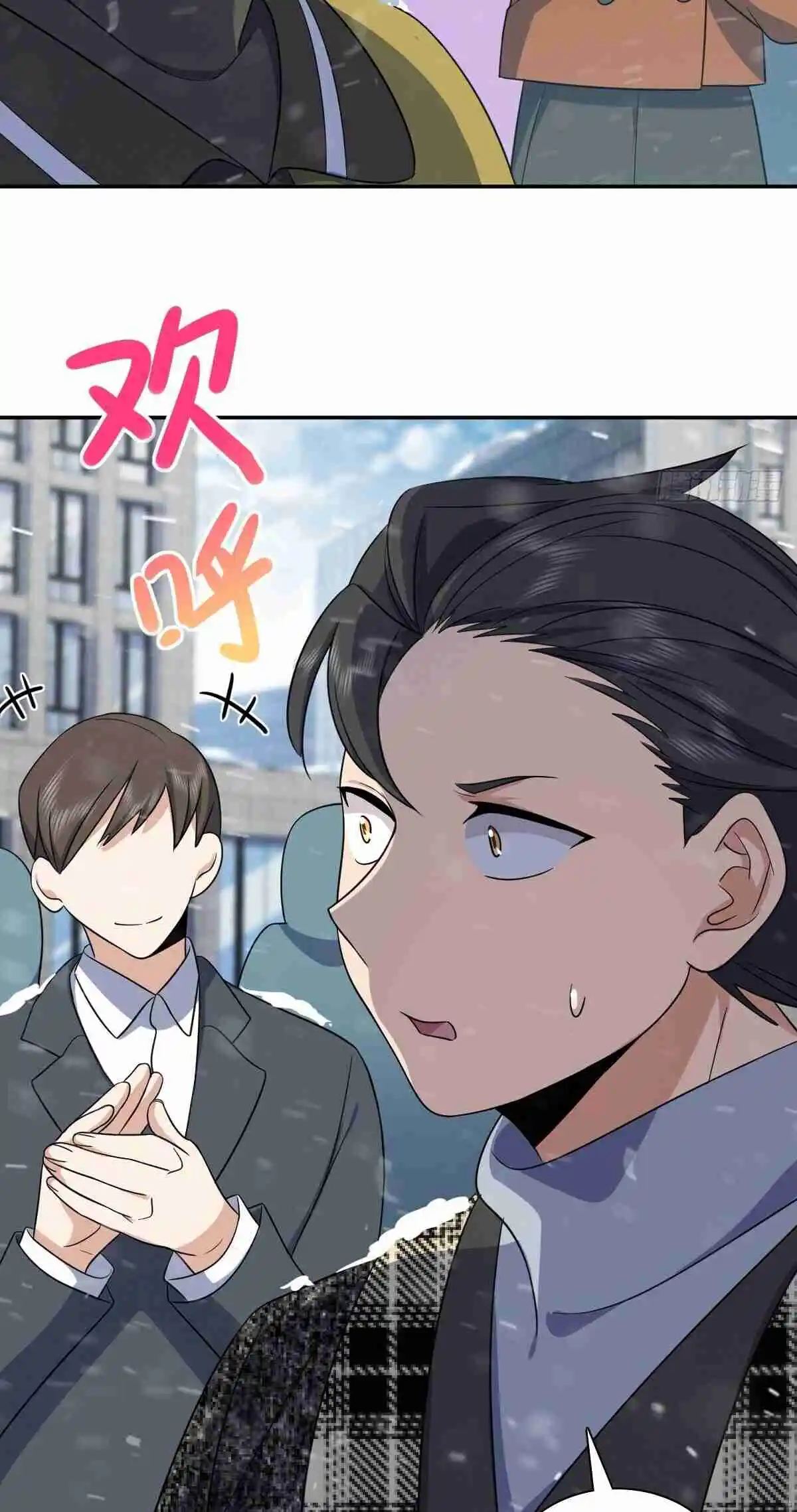 My Wife Is From a Thousand Years Ago 335