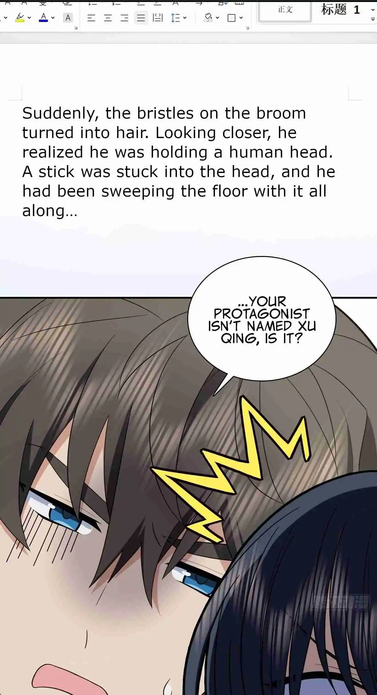 My Wife Is From a Thousand Years Ago 336