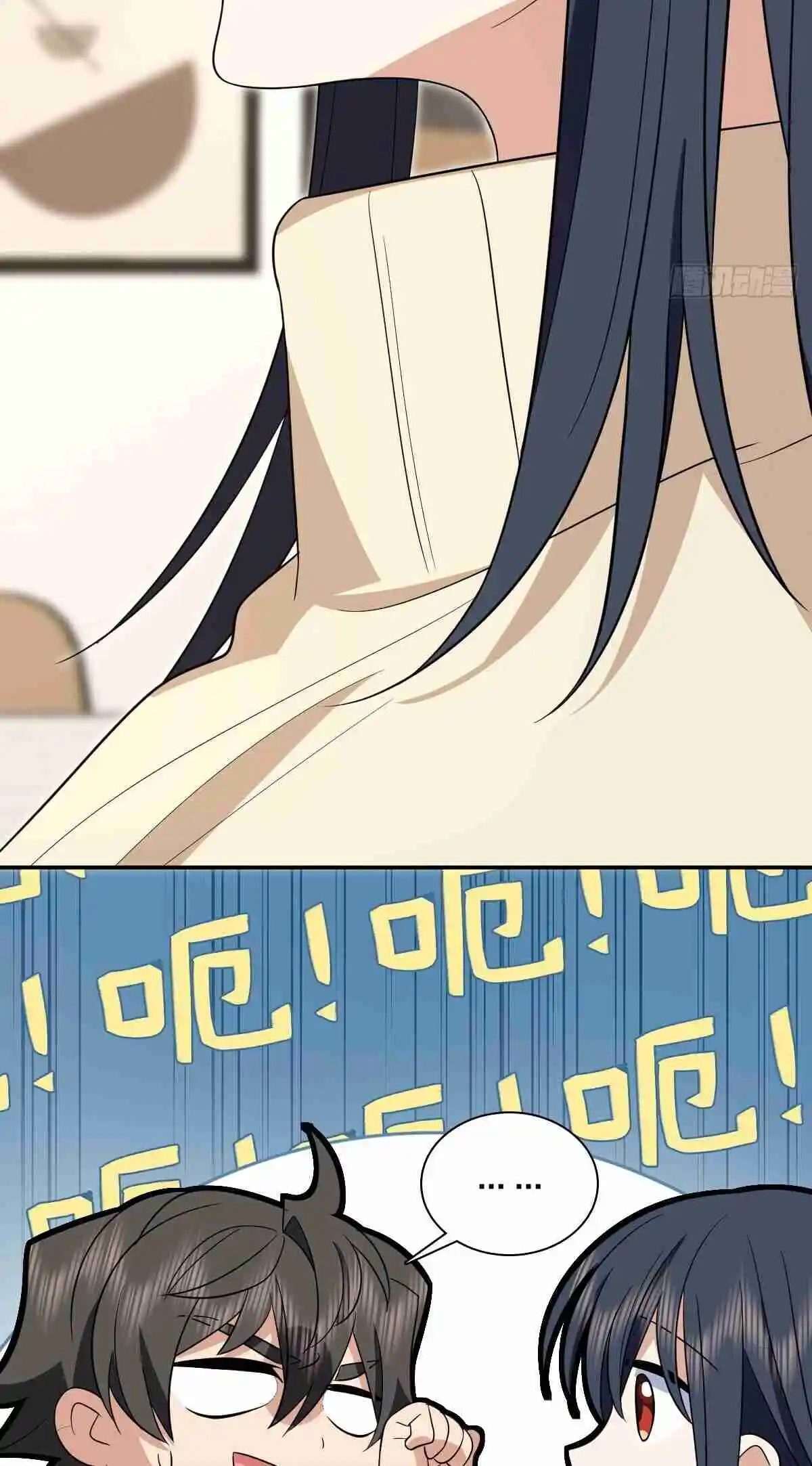 My Wife Is From a Thousand Years Ago 336