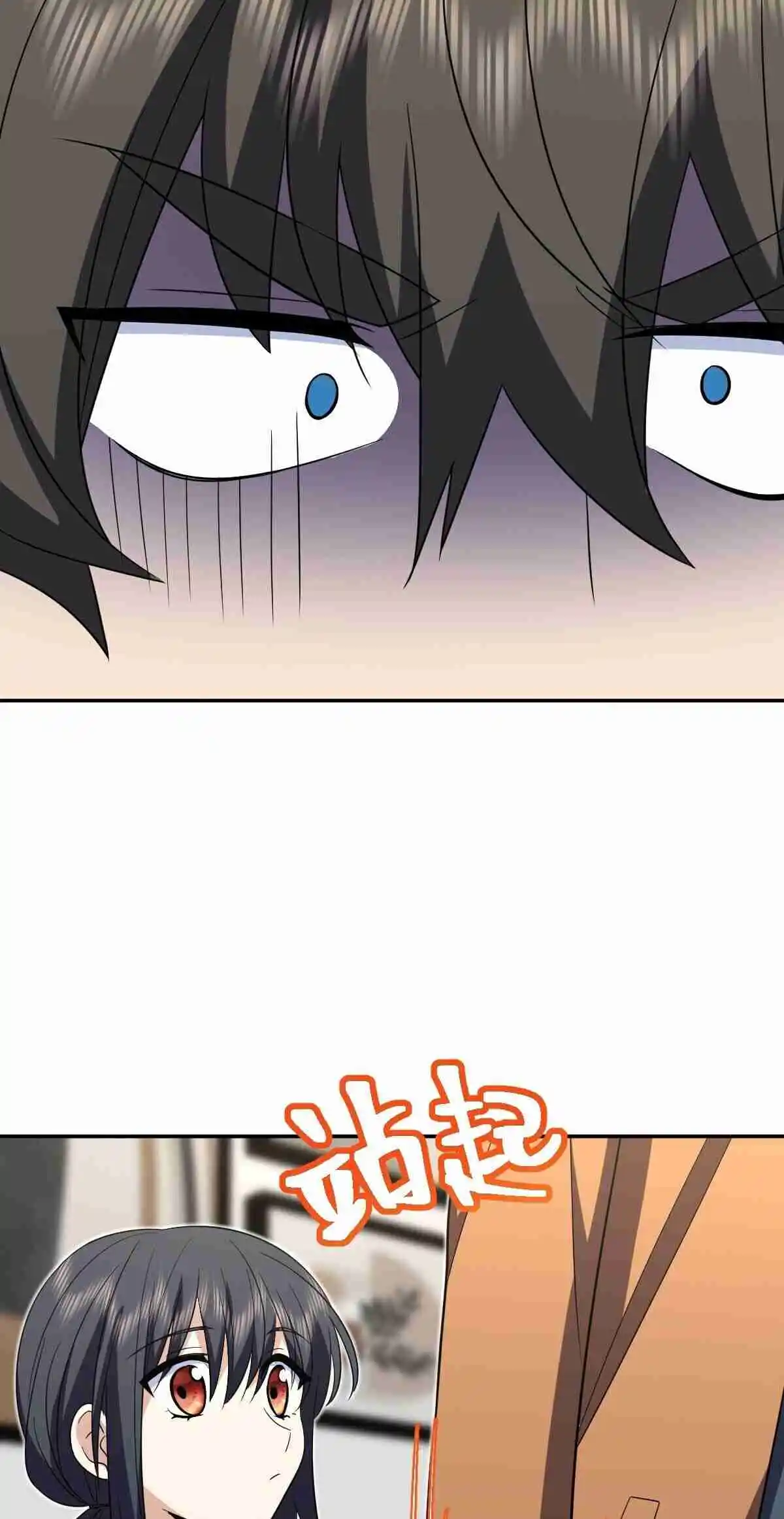 My Wife Is From a Thousand Years Ago 337