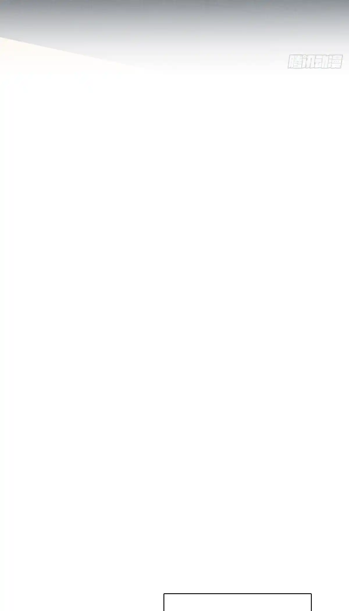 My Wife Is From a Thousand Years Ago 338