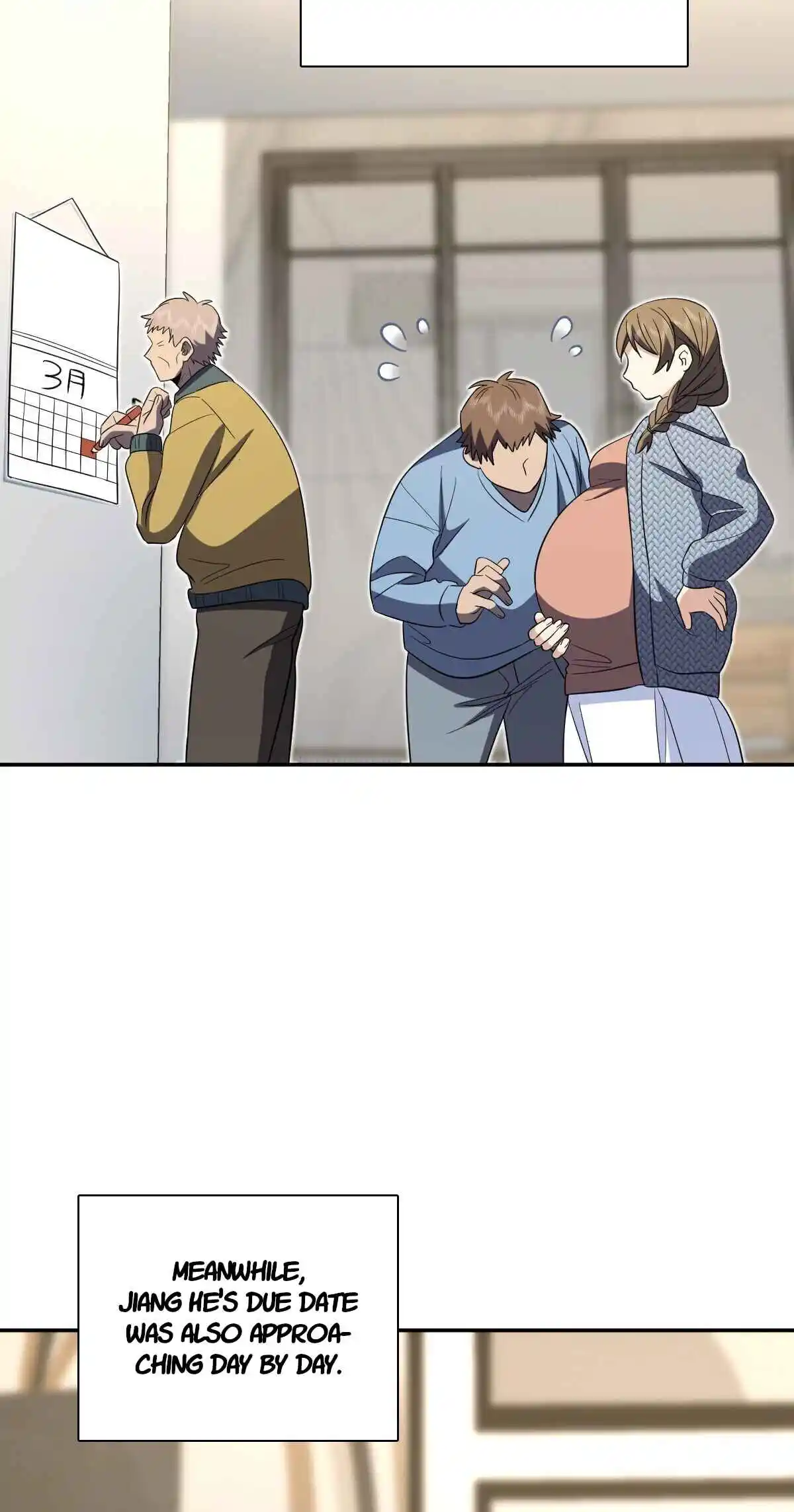 My Wife Is From a Thousand Years Ago 339