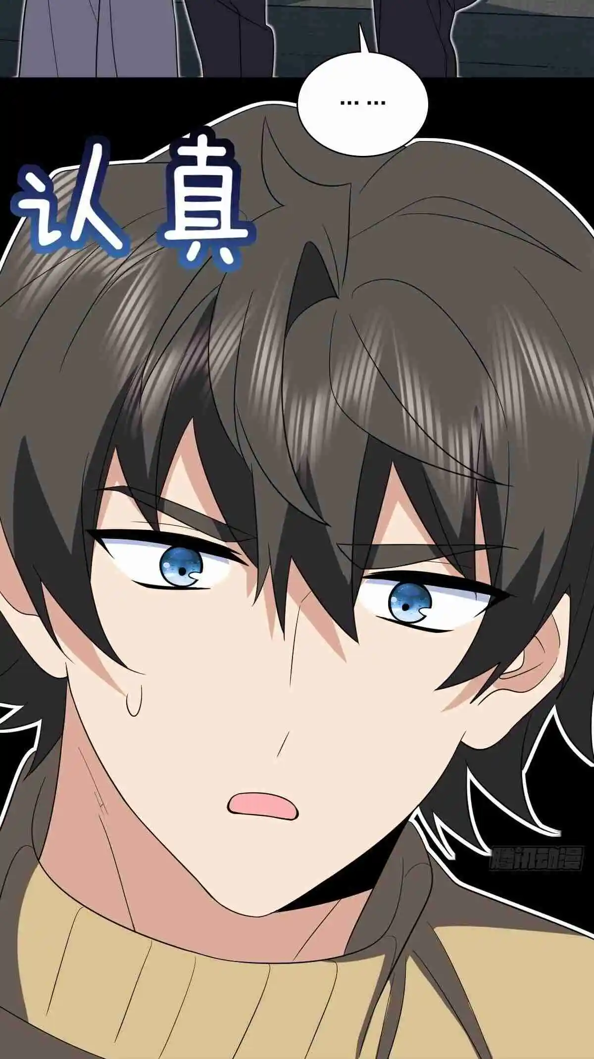 My Wife Is From a Thousand Years Ago 339