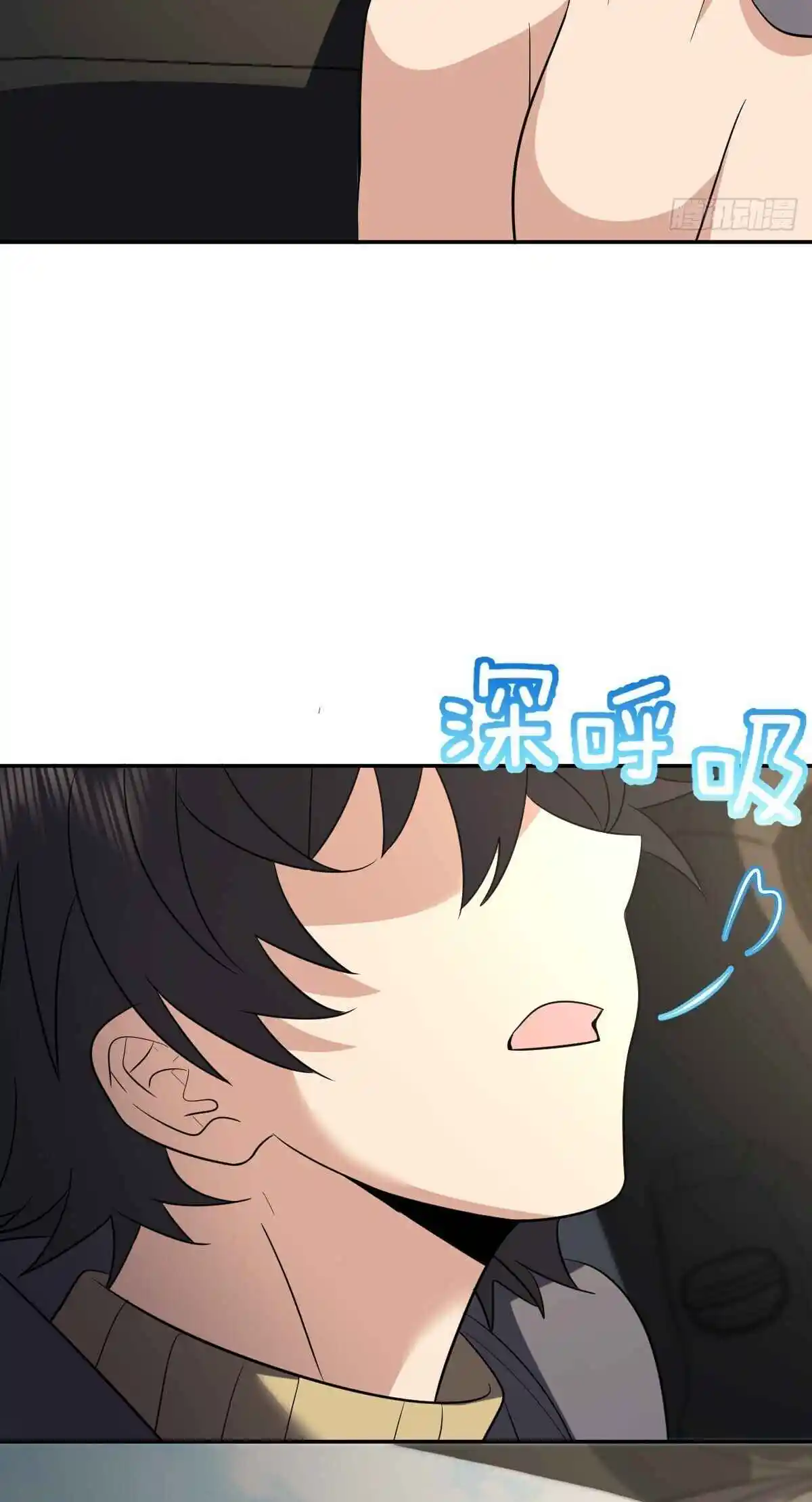 My Wife Is From a Thousand Years Ago 339