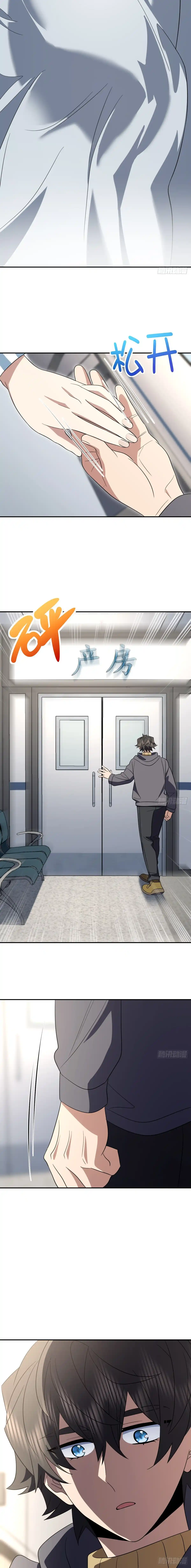 My Wife Is From a Thousand Years Ago 340