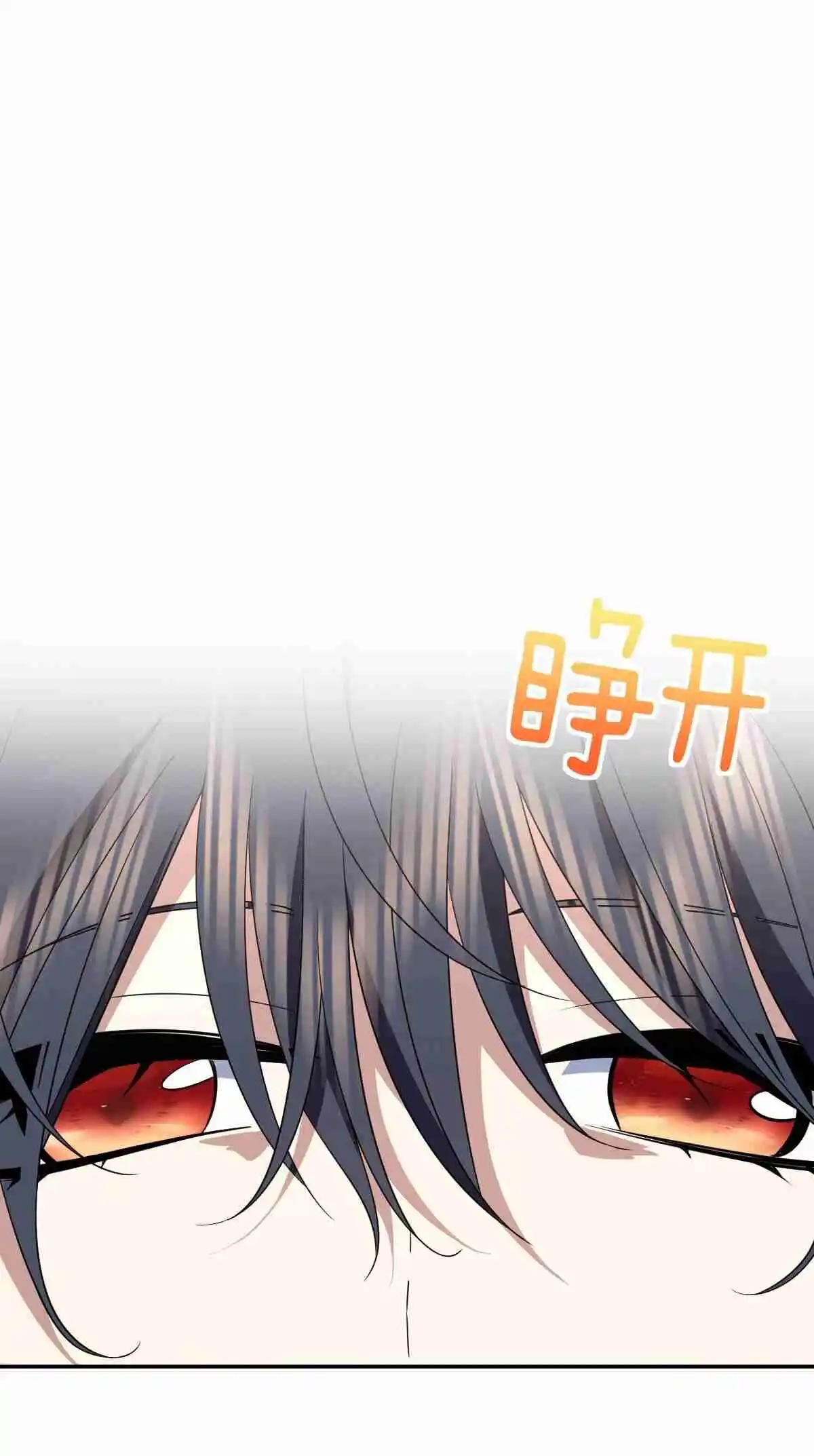 My Wife Is From a Thousand Years Ago 340