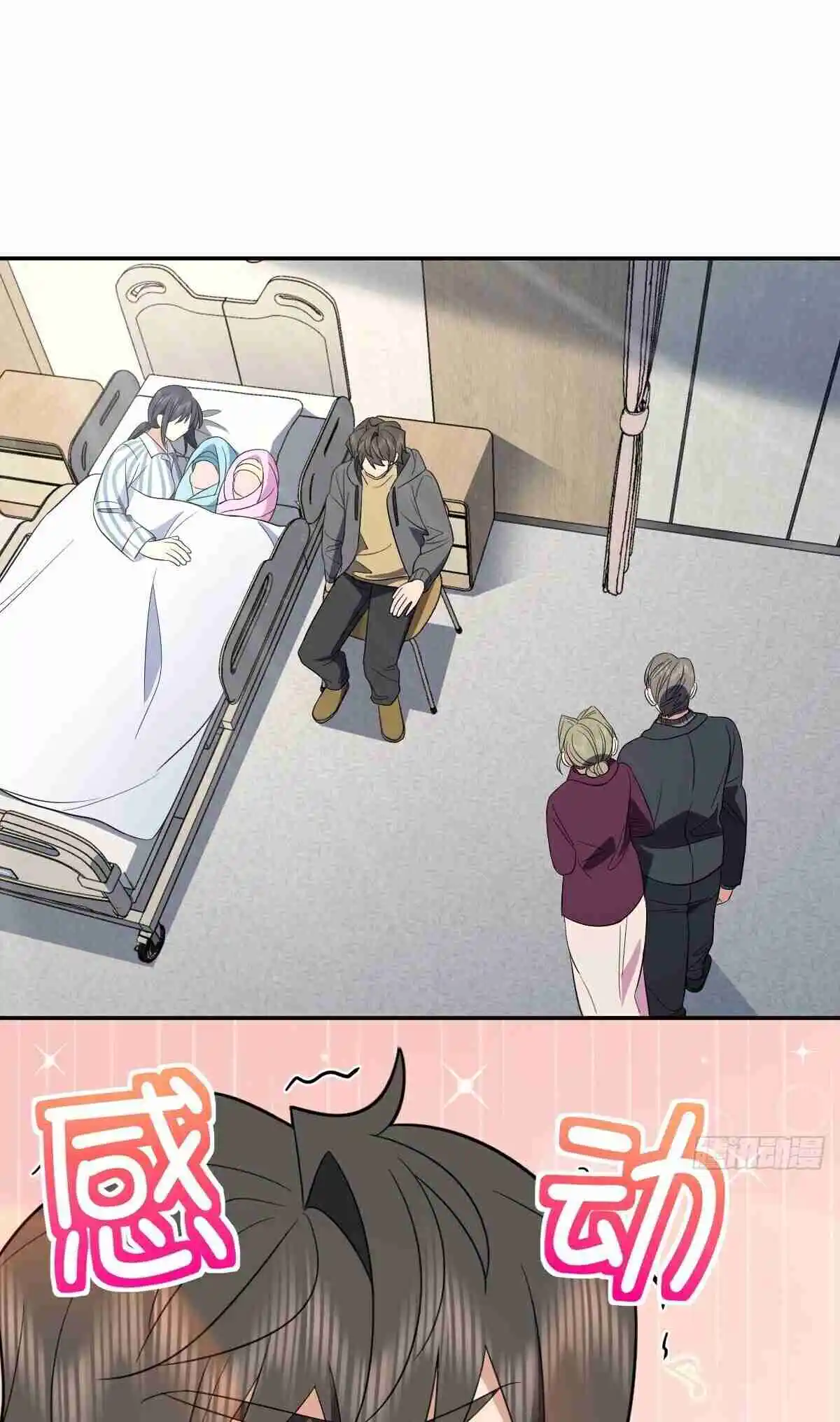 My Wife Is From a Thousand Years Ago 342