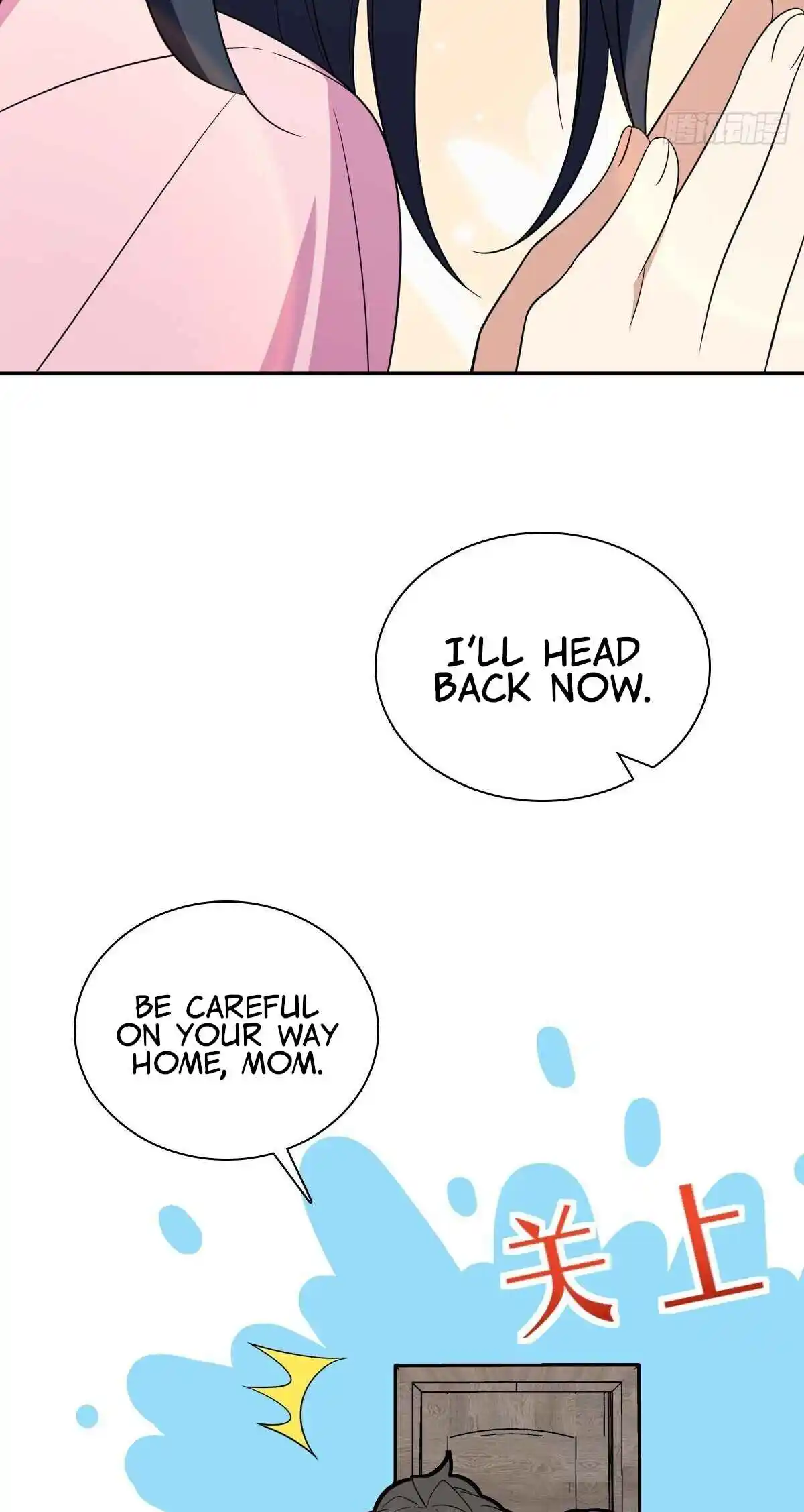 My Wife Is From a Thousand Years Ago 342