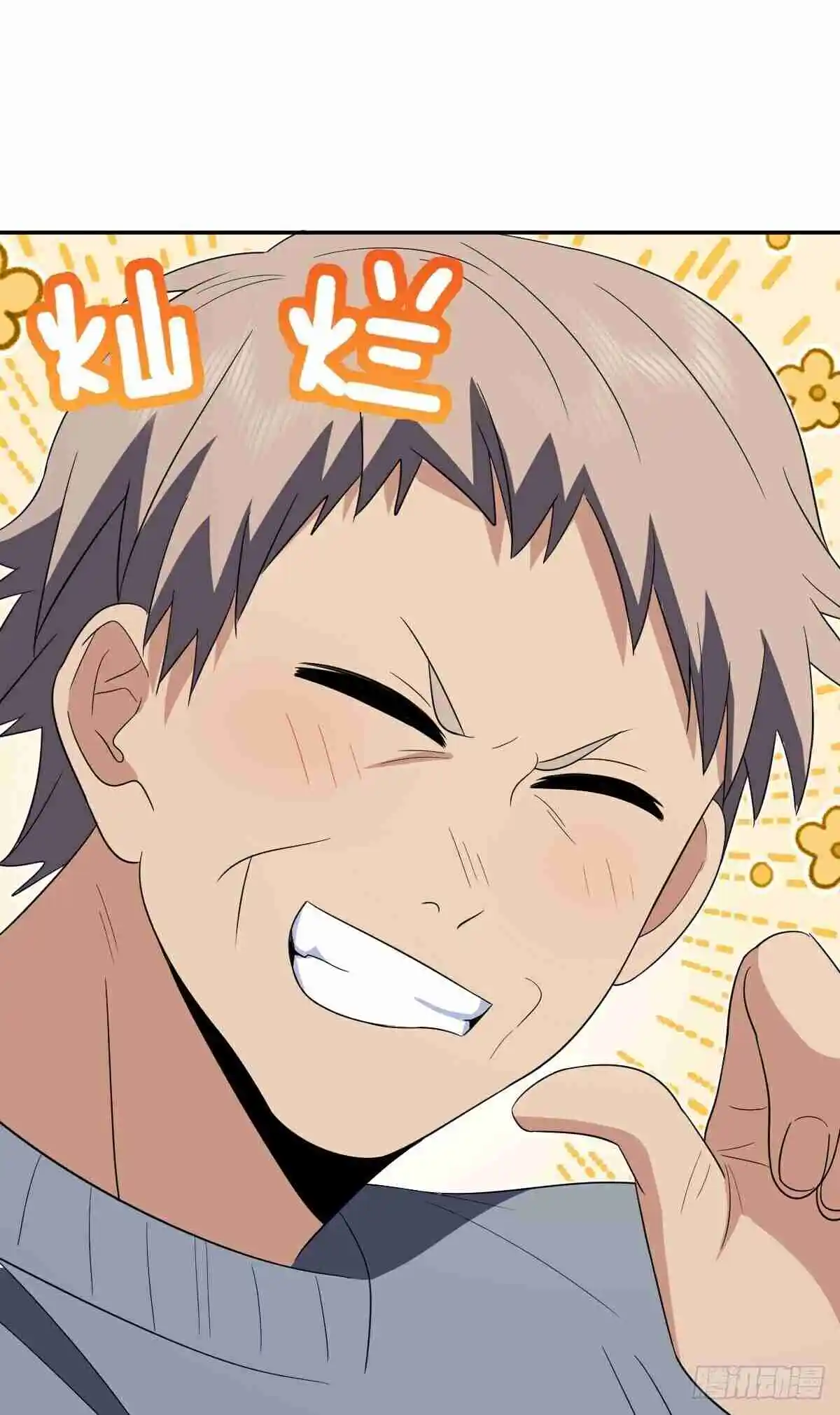 My Wife Is From a Thousand Years Ago 343