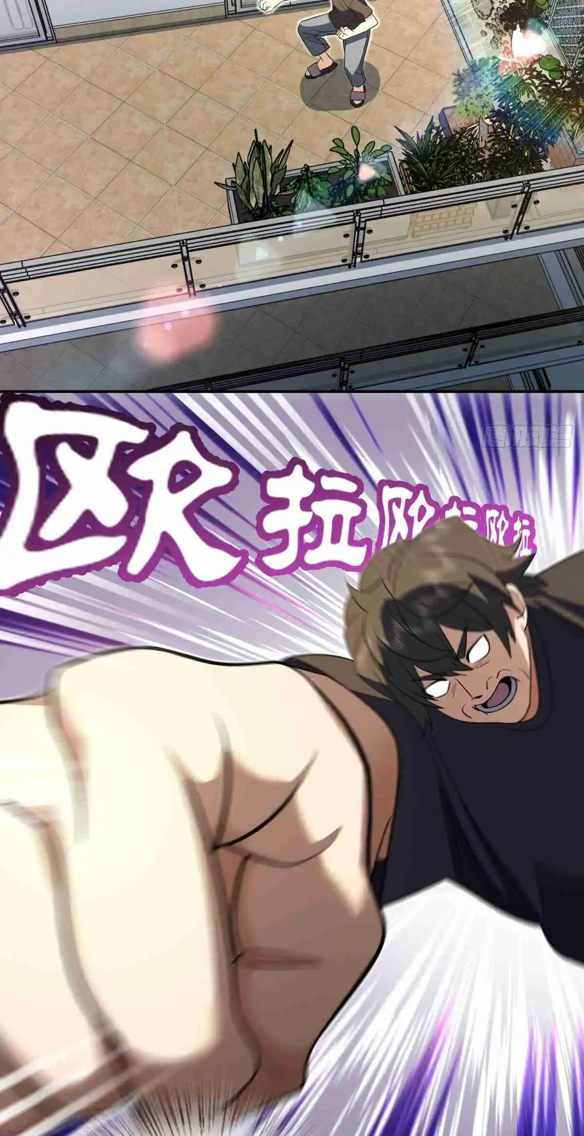 My Wife Is From a Thousand Years Ago 345