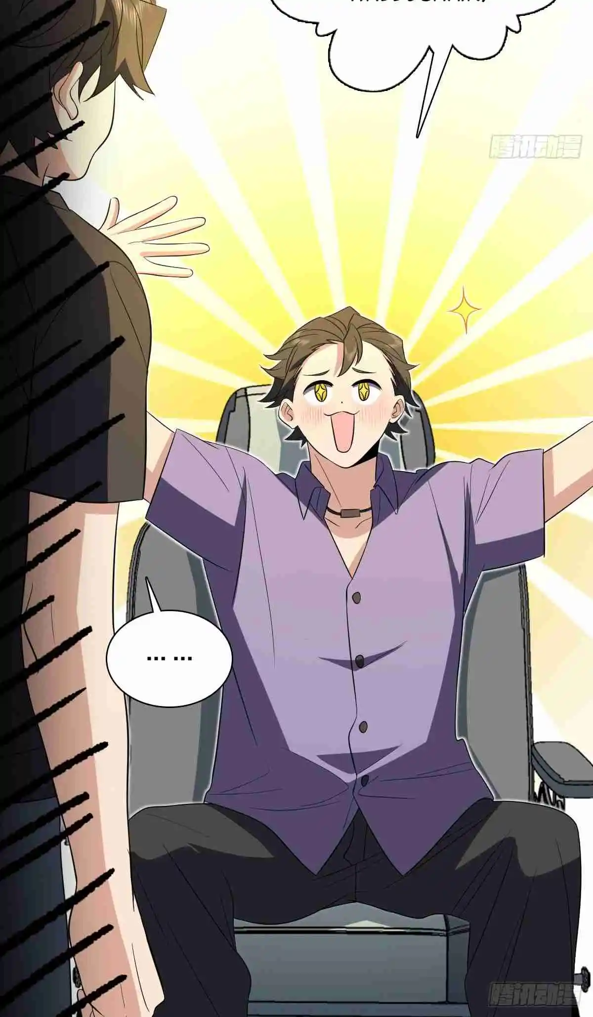 My Wife Is From a Thousand Years Ago 345