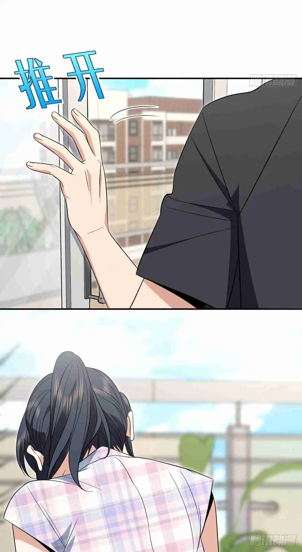 My Wife Is From a Thousand Years Ago 346