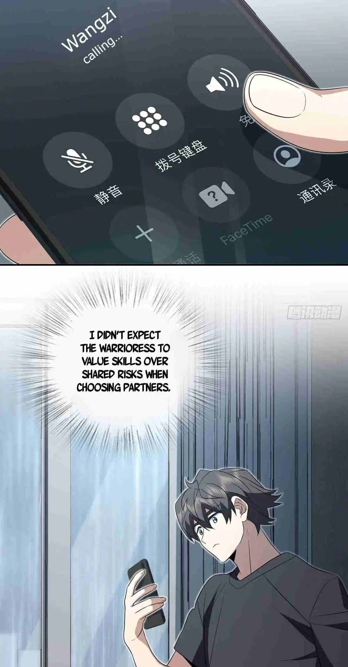 My Wife Is From a Thousand Years Ago 347